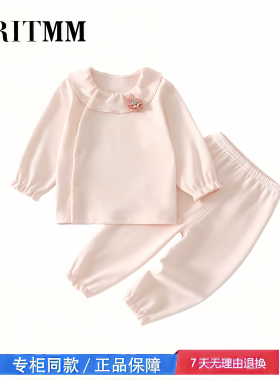 【撤柜专区】品牌专柜  婴儿衣服春秋分体套装小月龄女宝宝洋气