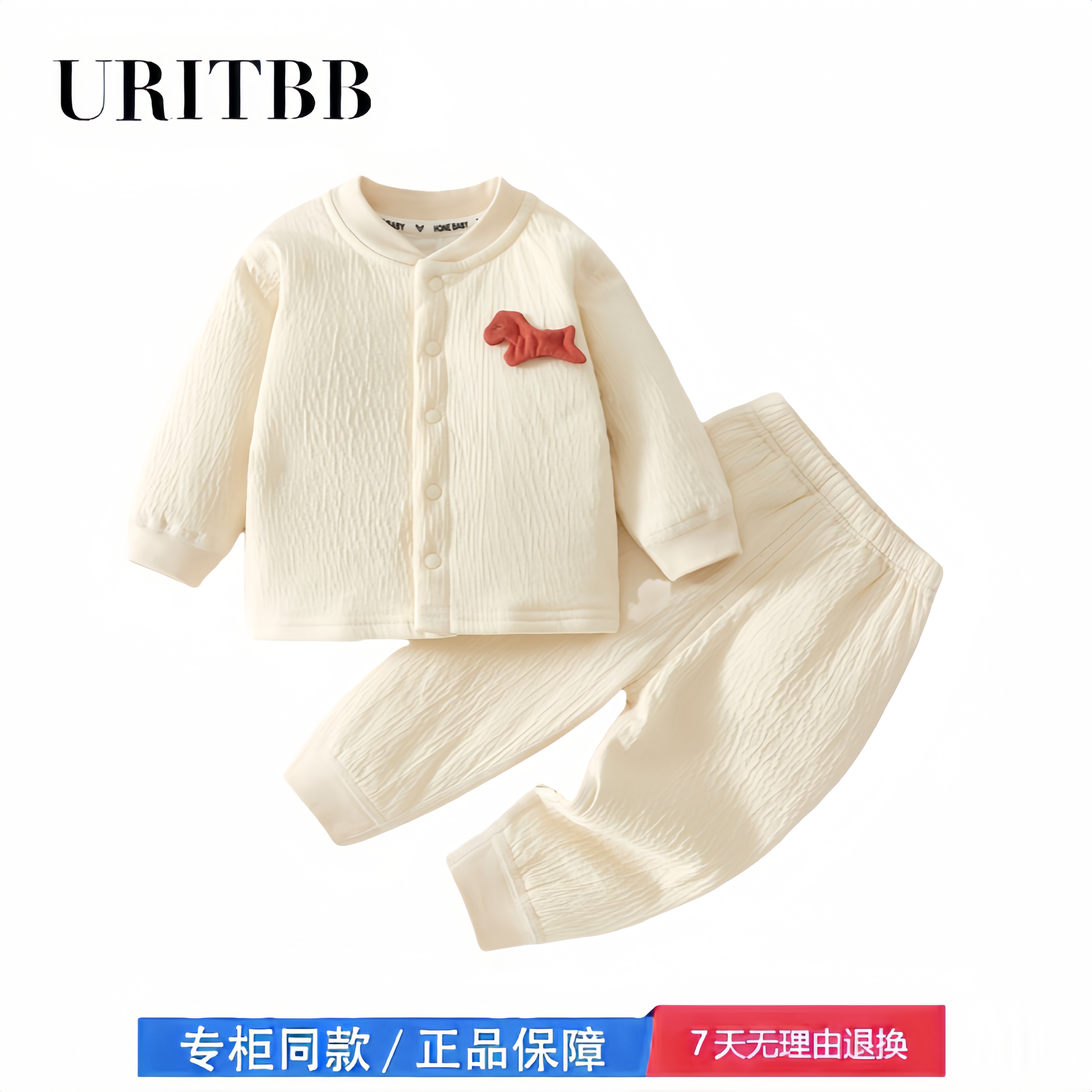 【撤柜专区】品牌专柜  婴幼儿衣服秋冬季男女宝宝分体套装薄棉