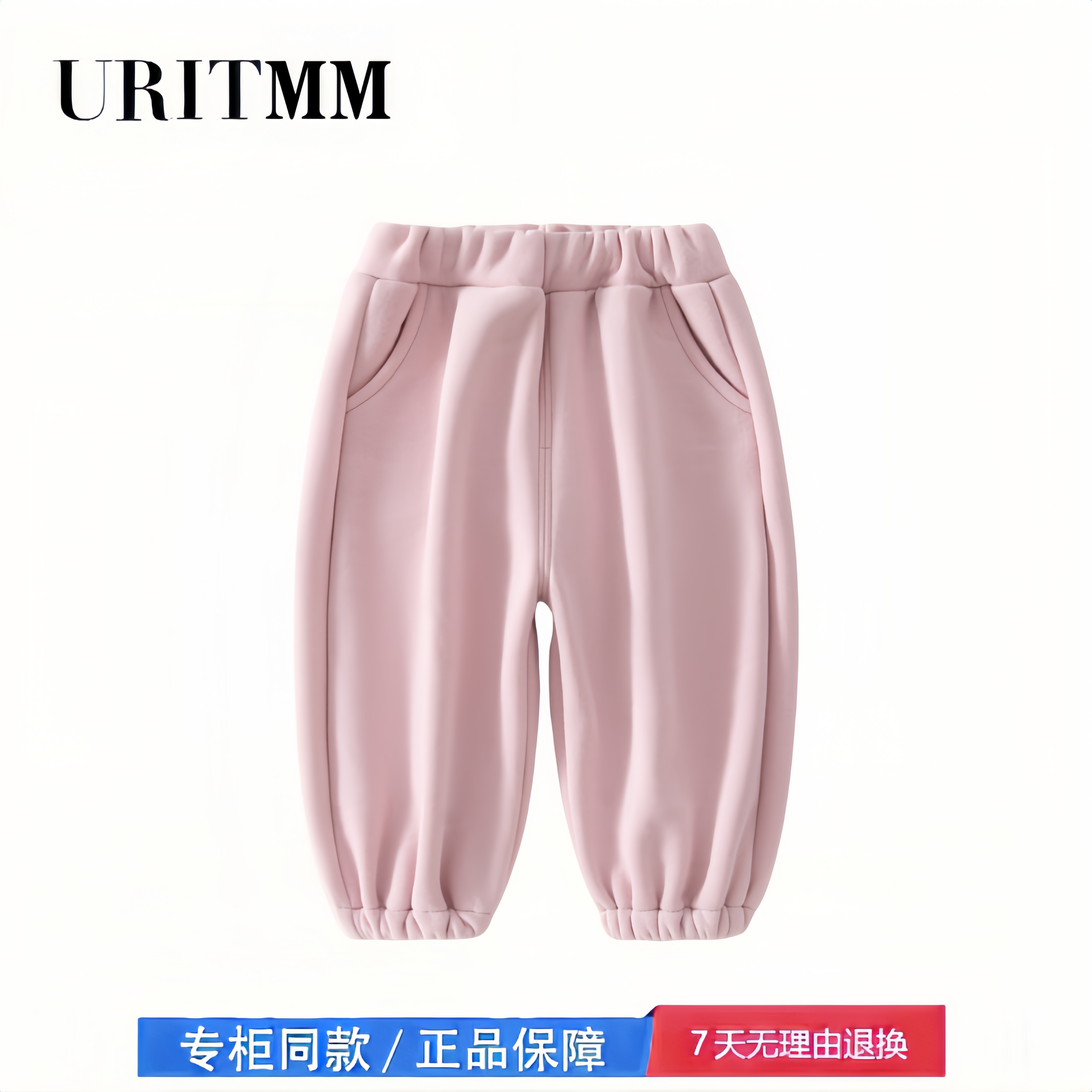 【撤柜专区】品牌专柜  儿童卫裤加绒秋冬季女宝宝长裤男童运动裤,童装/婴儿装/亲子装,运动裤卫裤,淘宝优惠券,粉丝福利购,淘宝优惠卷