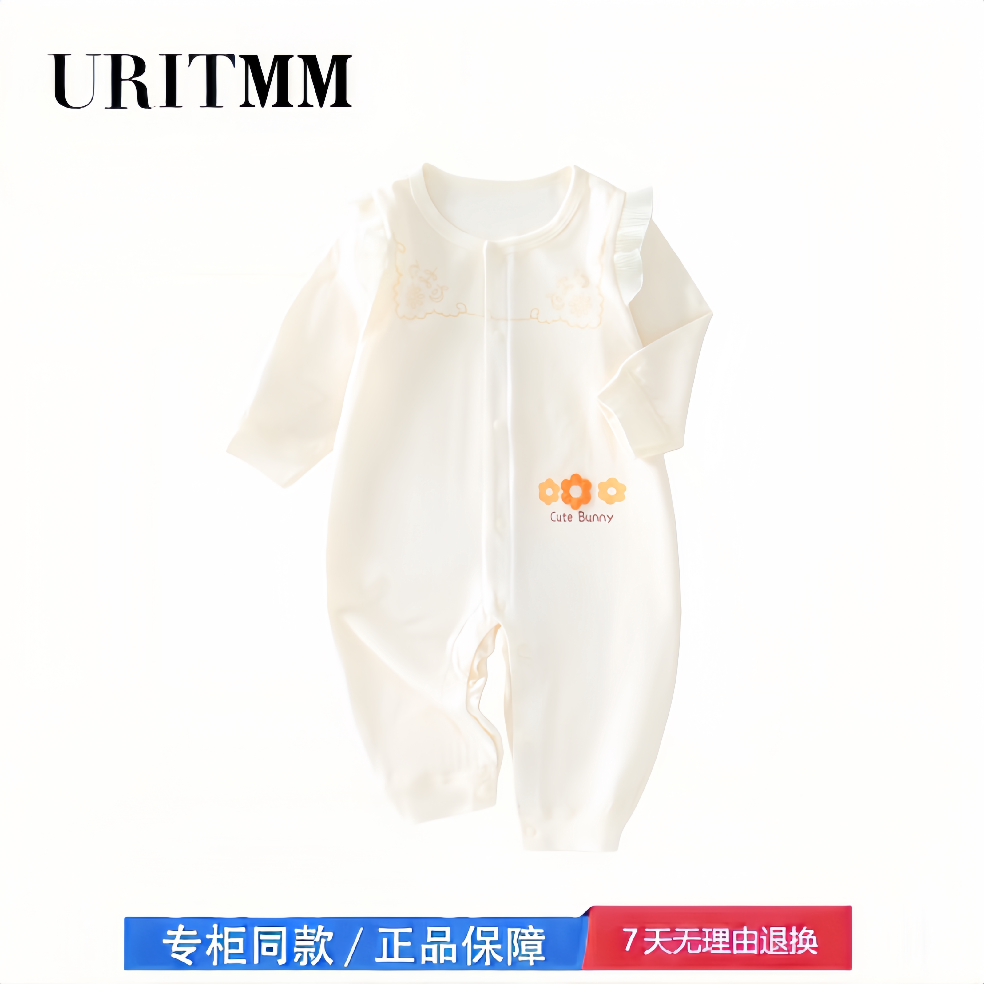 【撤柜专区】品牌专柜 婴儿夏薄款衣服连体衣夏季宝宝夏天长袖