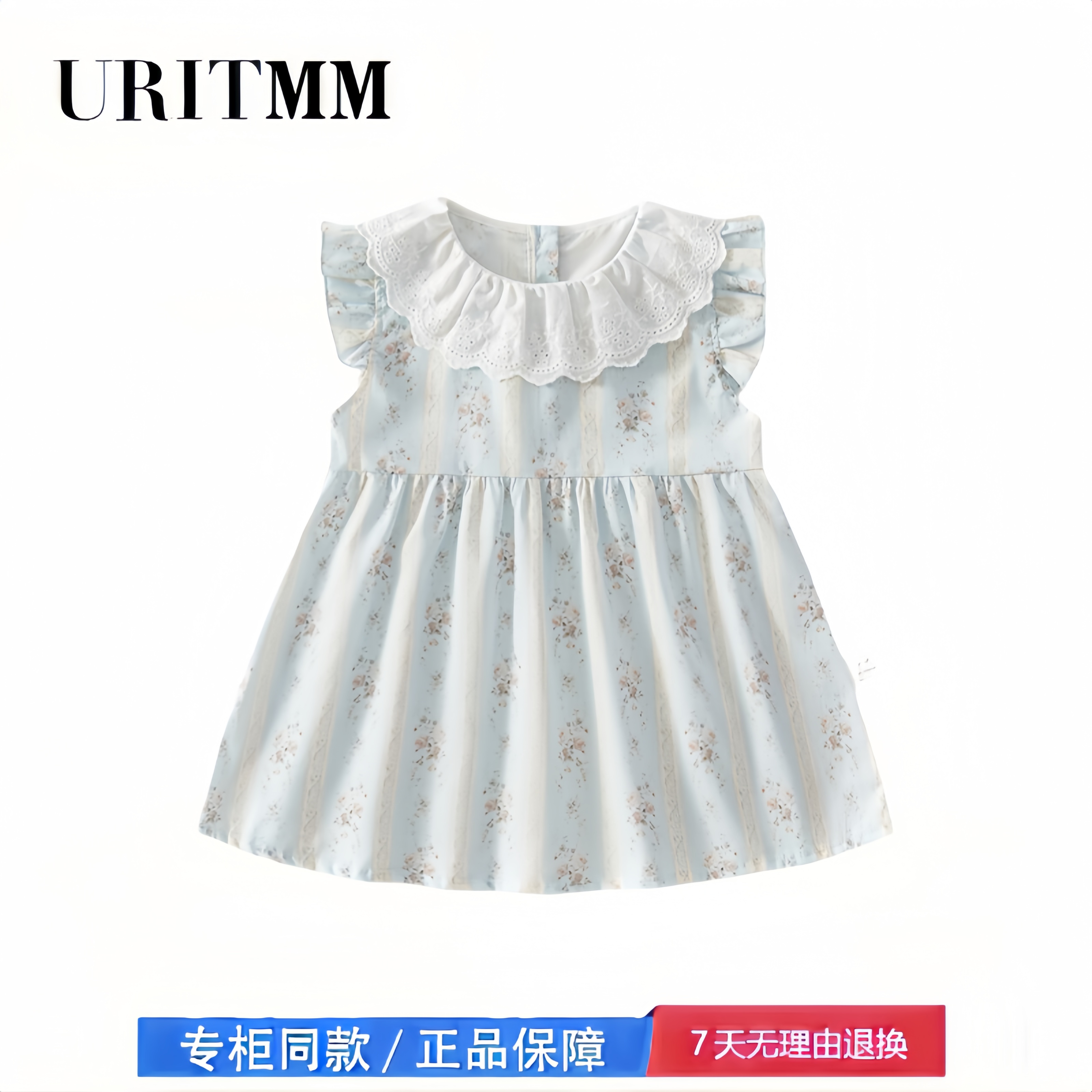 【2折专区】折扣店撤柜  女童连衣裙夏薄款婴儿衣服甜美碎花裙子