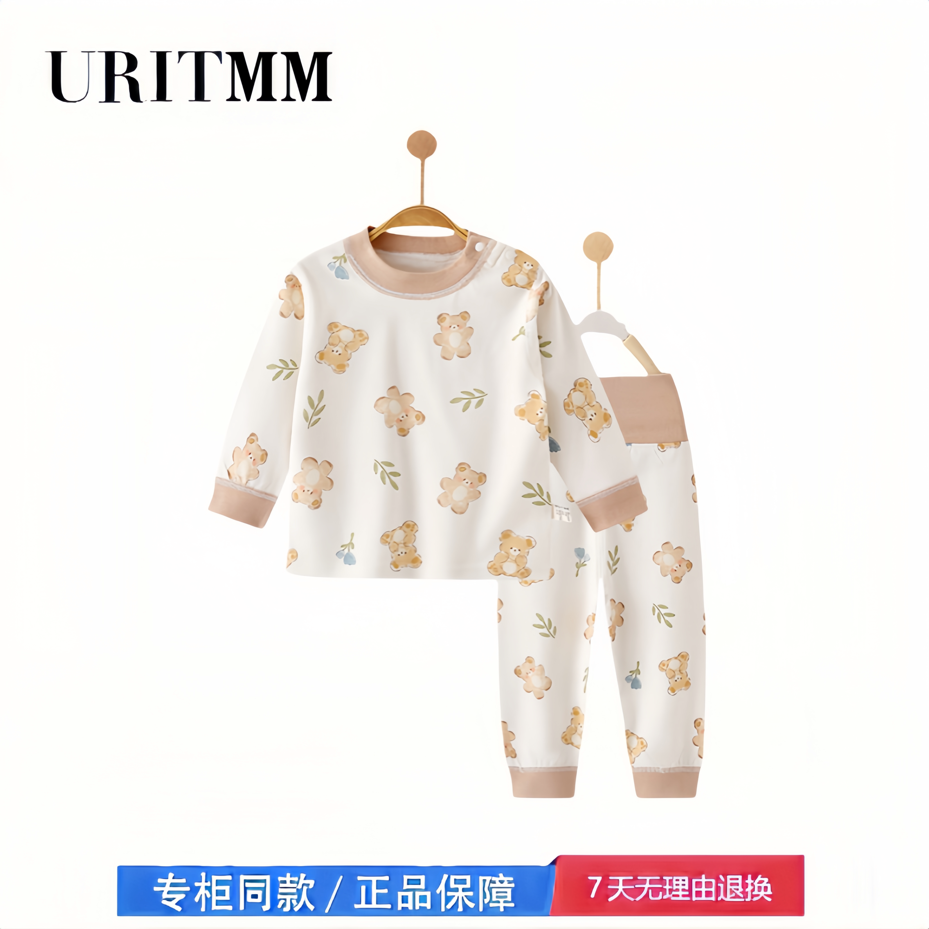 【撤柜专区】品牌专柜 婴儿衣服套装纯棉秋冬打底高腰男宝女宝