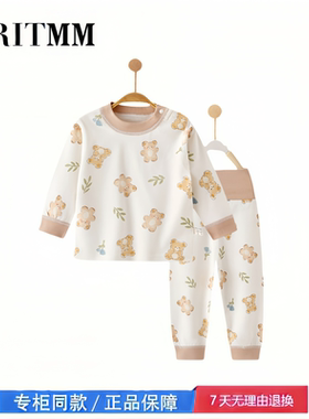 【撤柜专区】品牌专柜  婴儿衣服套装纯棉秋冬打底高腰男宝女宝