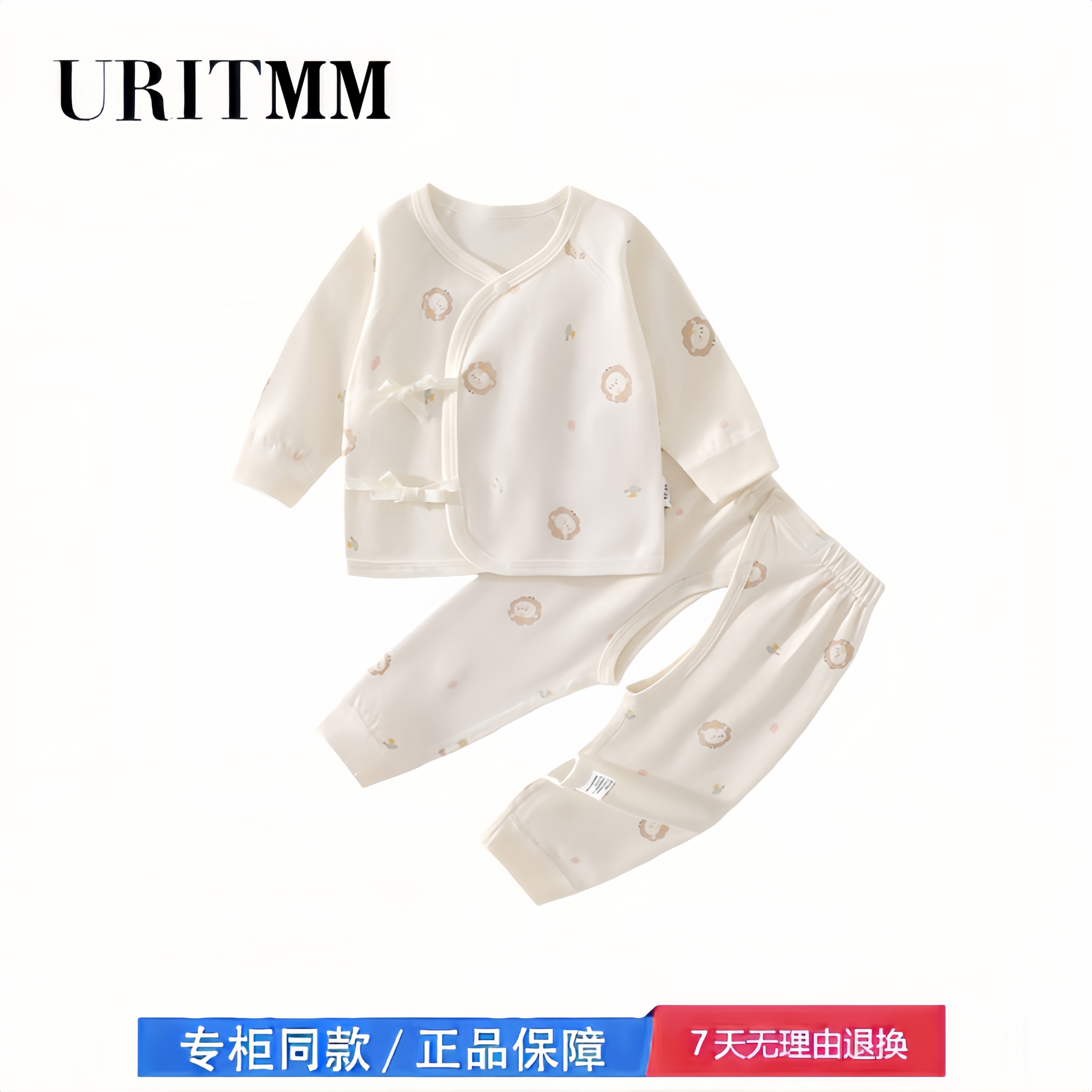 【撤柜专区】品牌专柜  纯棉新生婴儿衣服春秋打底初分体秋衣套装