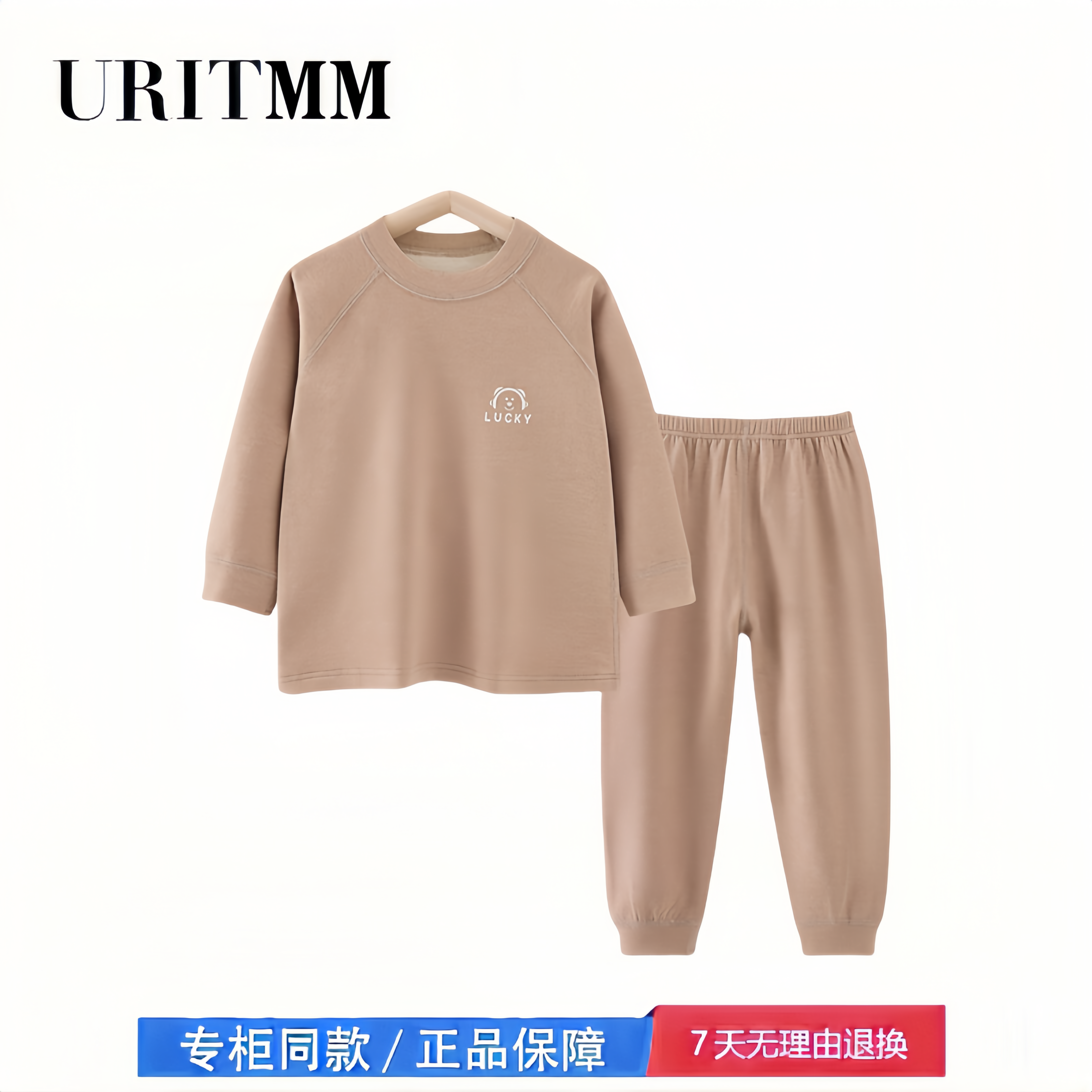 【2折专区】折扣店撤柜  宝宝德绒保暖内衣套装冬季打底男童小童