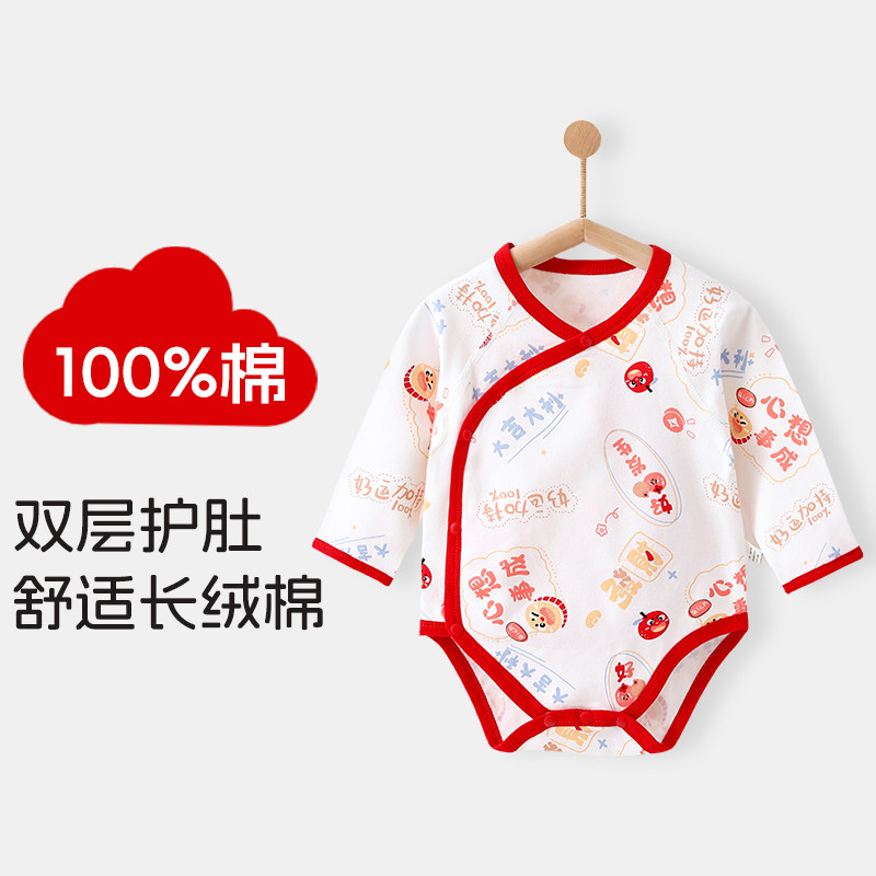 y2301 春秋 纯棉 婴儿三角哈衣爬服 59-90码 0-2岁