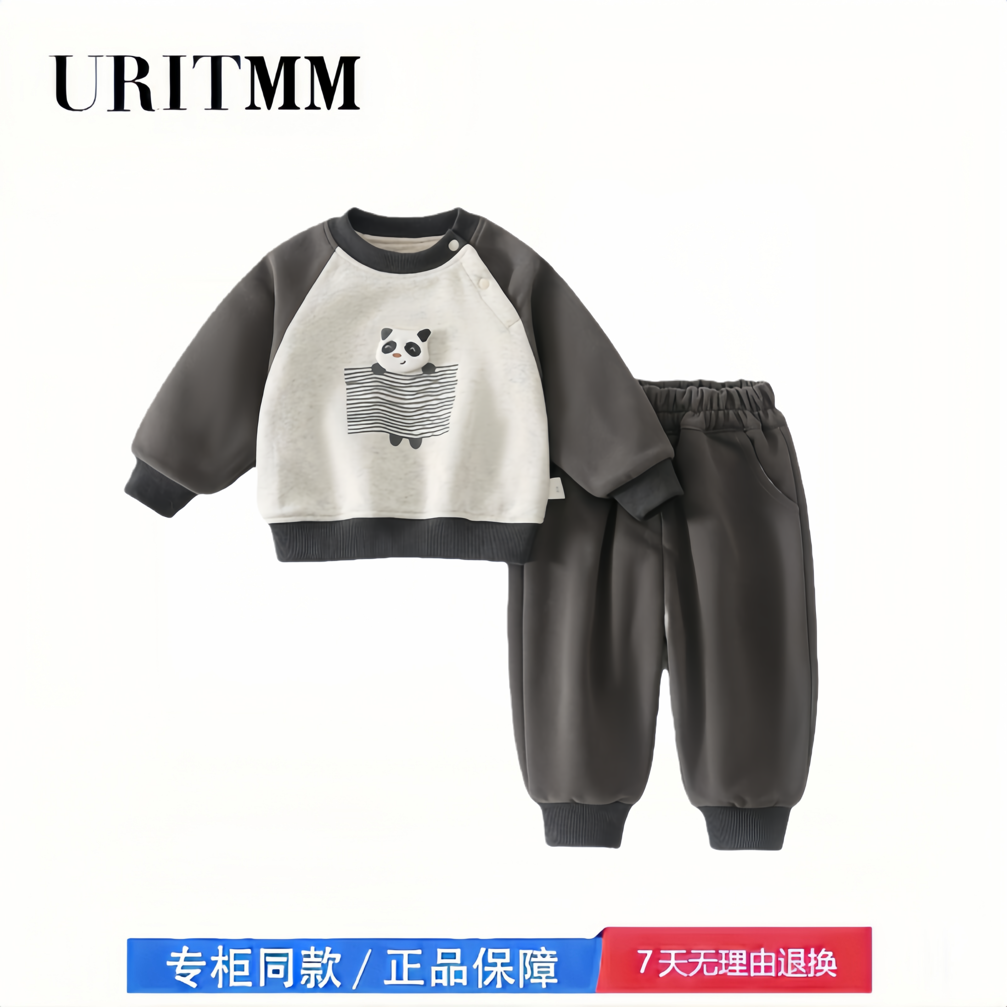 【撤柜专区】品牌专柜  新款婴儿双层卫衣套装洋气小月龄两件套