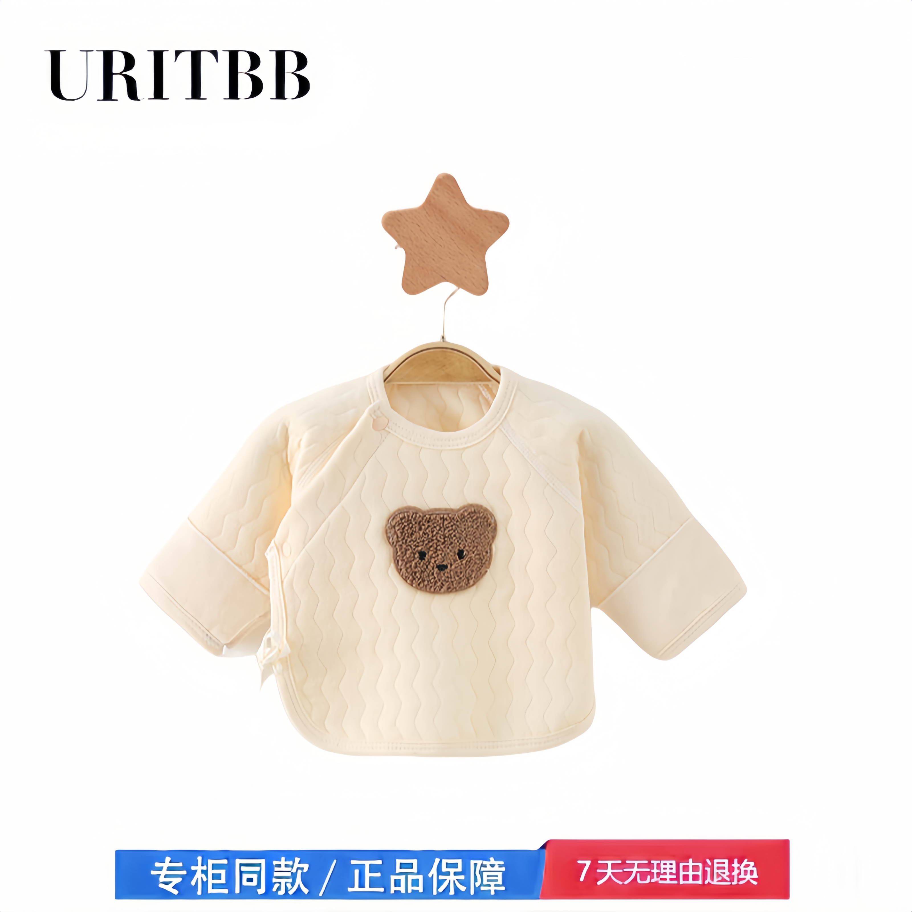 【2折专区】折扣店撤柜  新生婴儿儿衣服半背衣保暖夹棉a类秋冬季