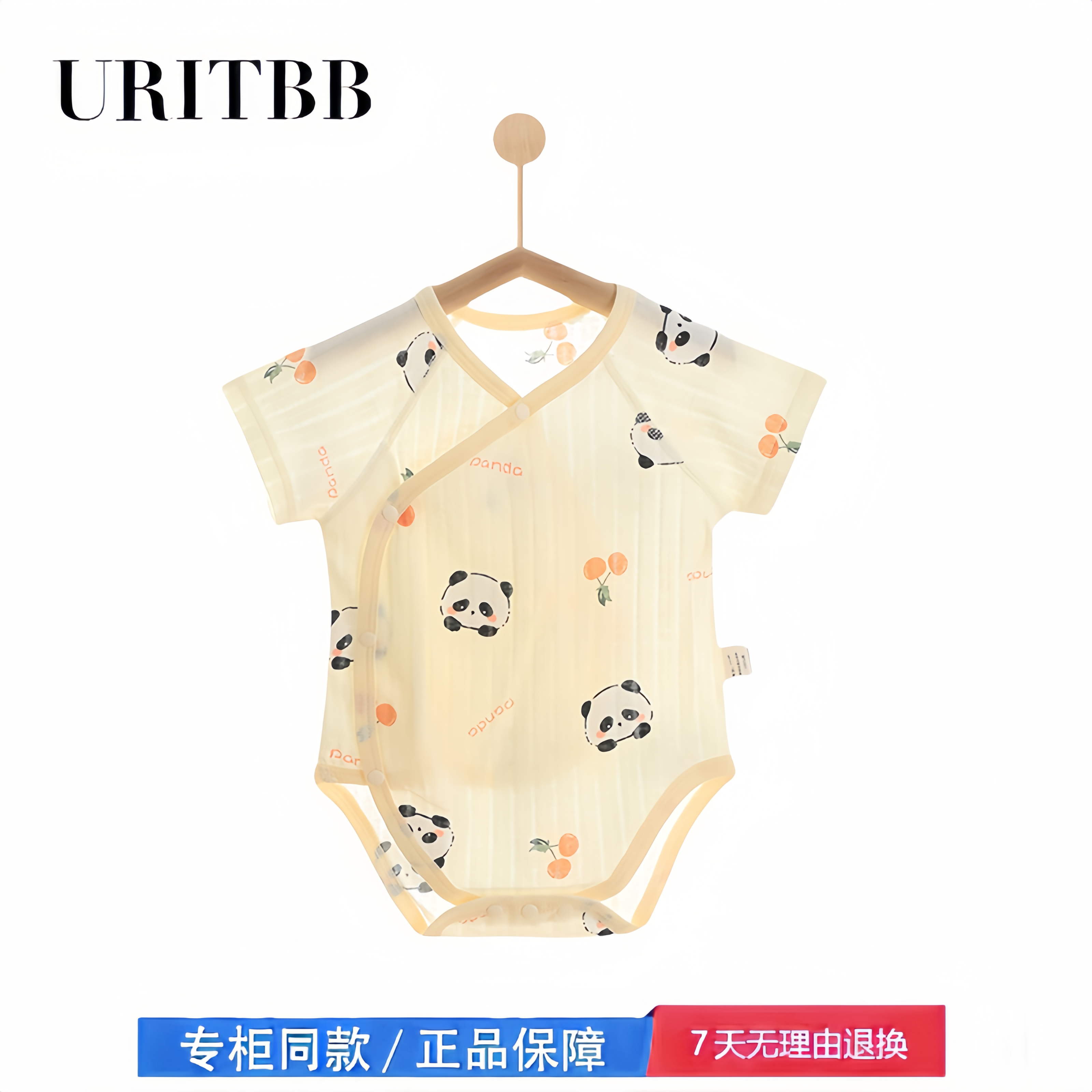 【2折专区】折扣店撤柜 婴儿短袖包屁衣夏季薄款爬服三角哈衣