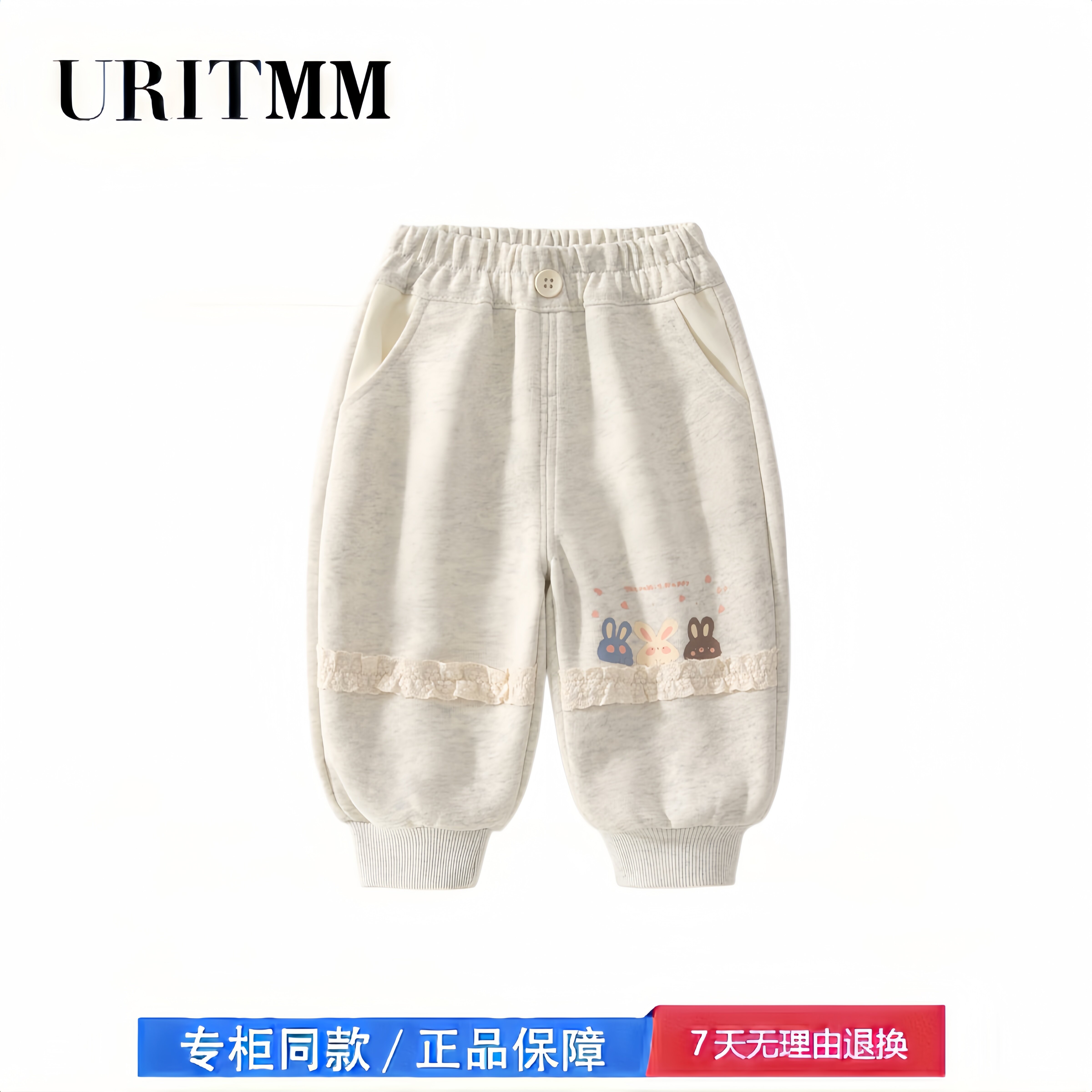 【撤柜专区】品牌专柜 儿童卫裤春秋款束脚长裤宽松裤外出长裤