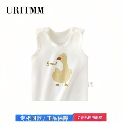 【撤柜专区】品牌专柜  新生婴儿儿衣服夏季半背衣背心无袖上衣
