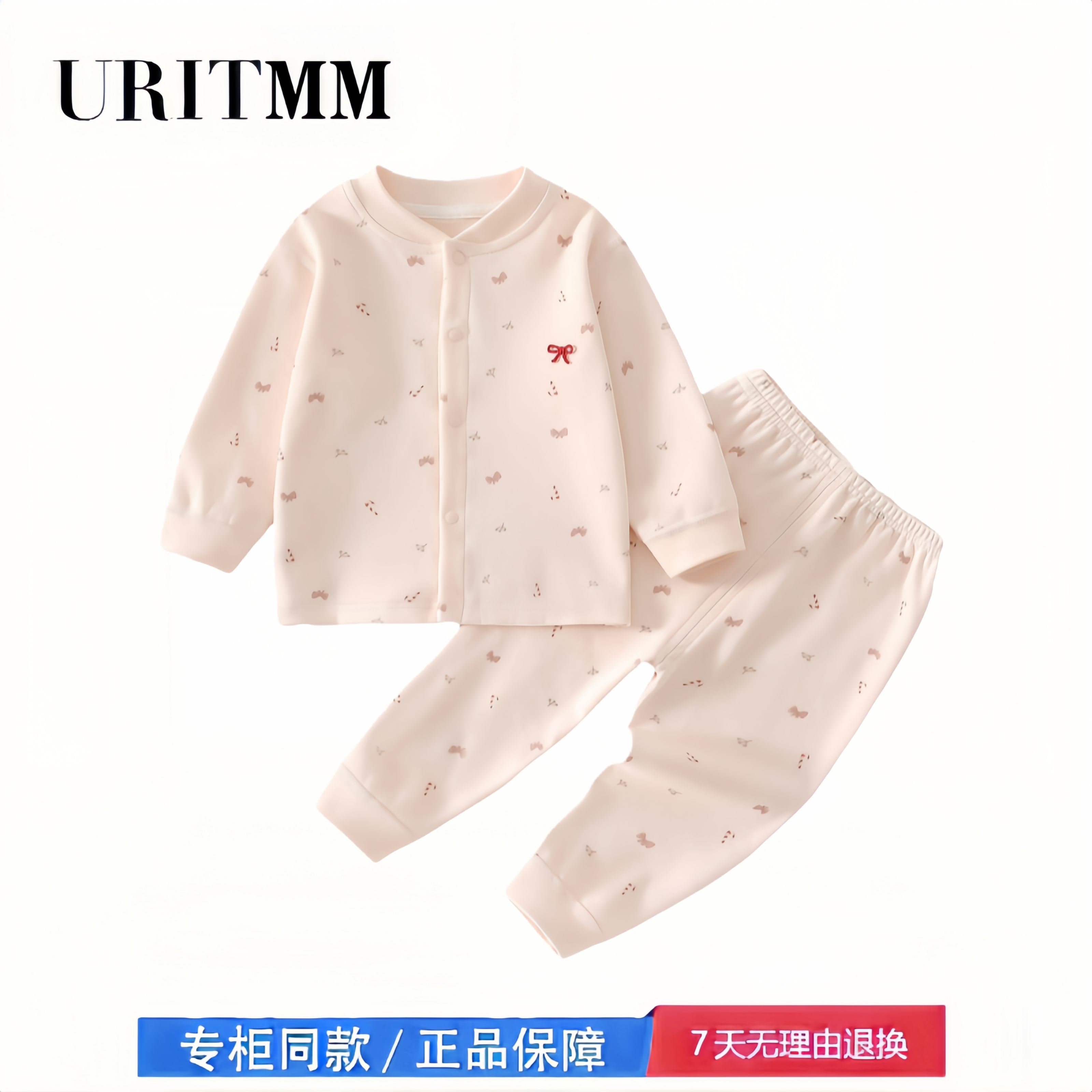 【2折专区】折扣店撤柜  婴儿秋装男女宝宝分体套装a类弹力秋衣