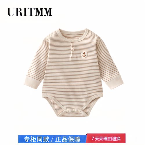 【撤柜专区】品牌专柜  婴儿包屁衣春秋纯棉三角哈衣爬服婴幼儿