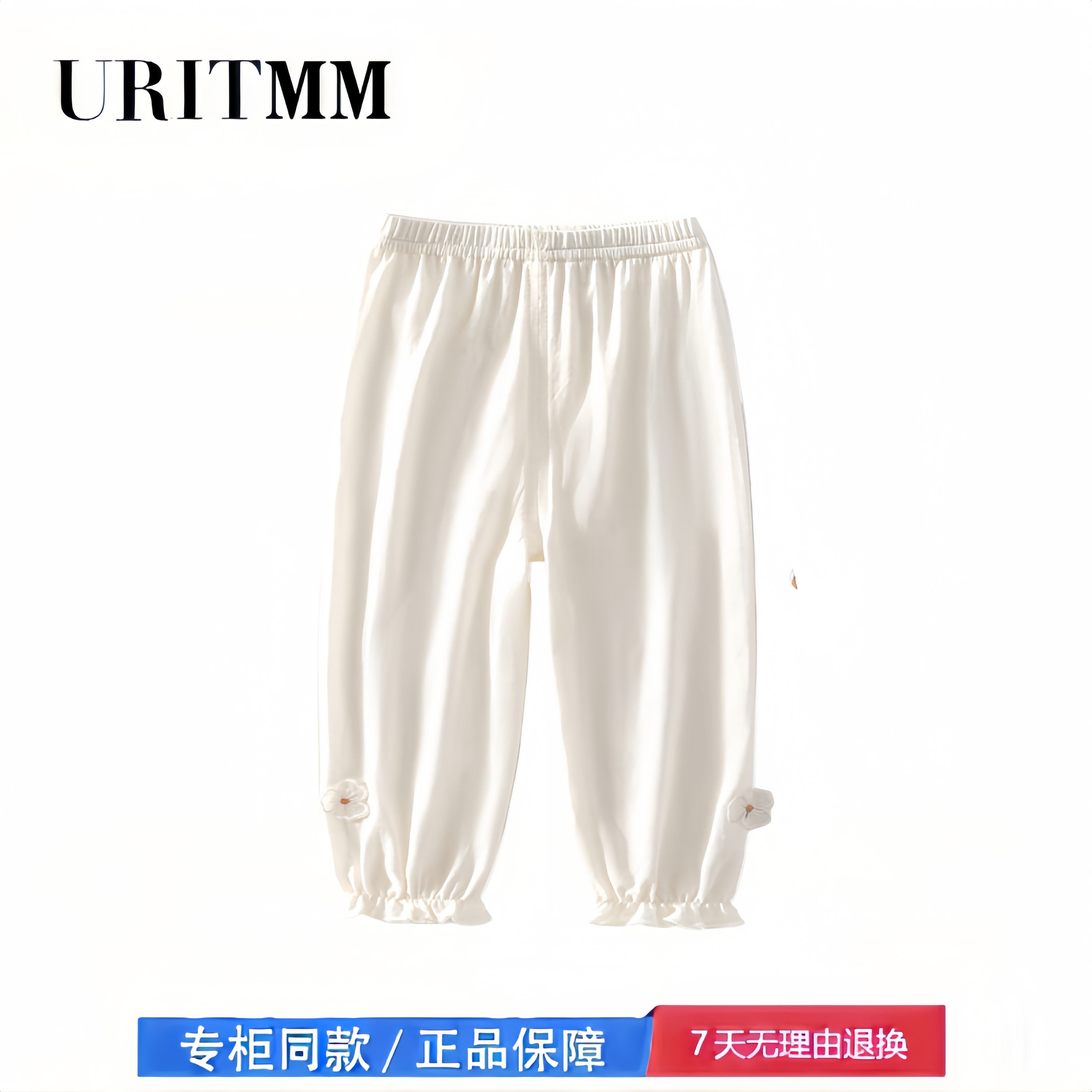 【2折专区】折扣店撤柜  婴儿裤子夏薄款超柔软睡裤女宝宝防蚊裤