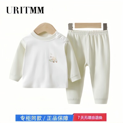 【撤柜专区】品牌专柜 儿童秋衣秋裤纯棉舒绒无骨婴儿分体衣秋冬