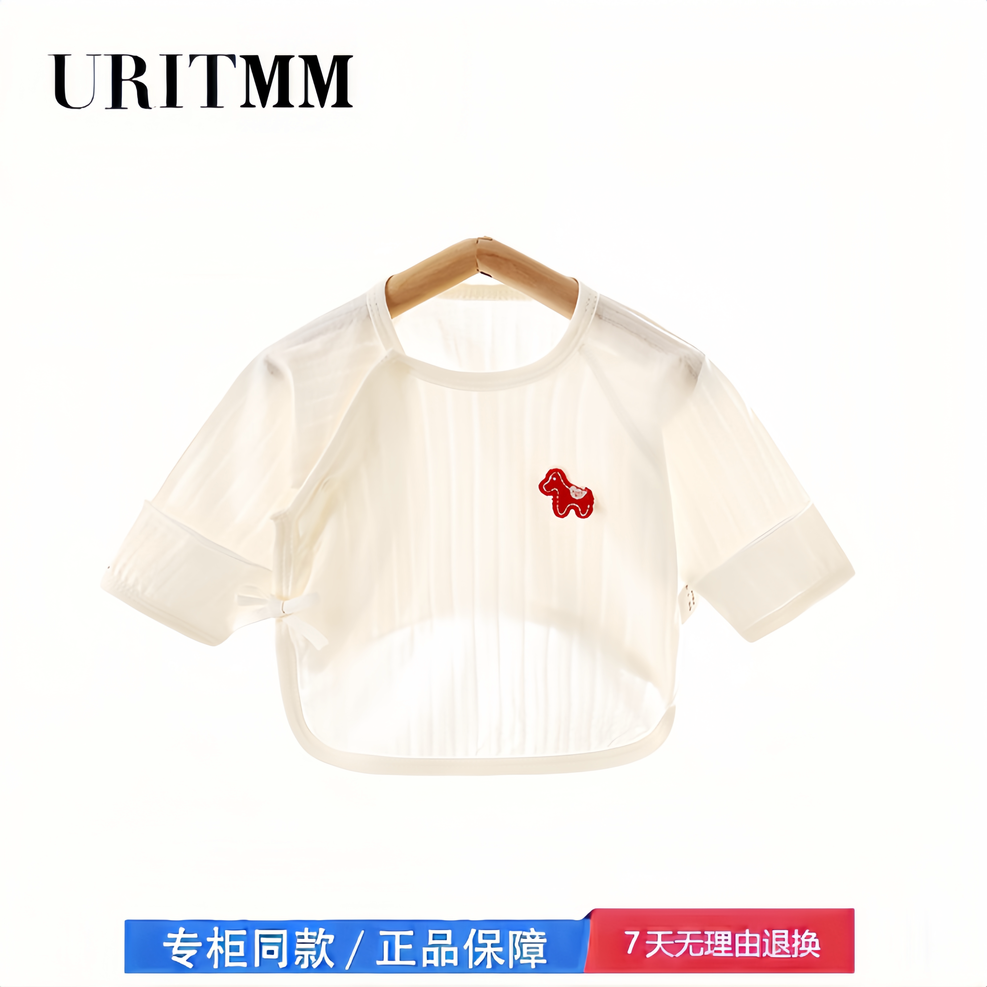 【2折专区】折扣店撤柜 婴儿衣服夏季半背衣薄款上衣宝宝家居服