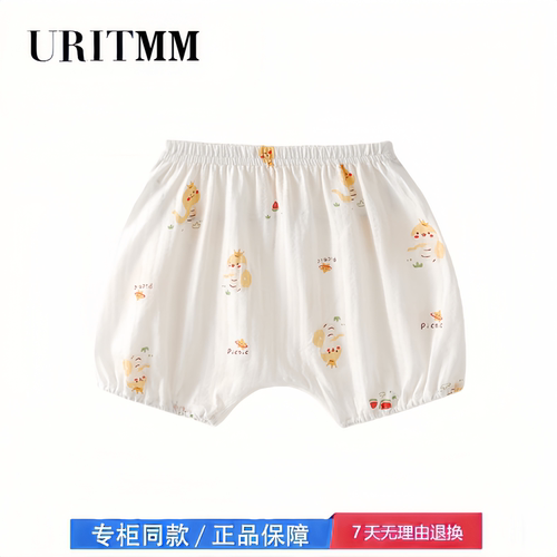 【撤柜专区】品牌专柜  宝宝婴儿短裤PP裤夏季薄款无骨灯笼男女童