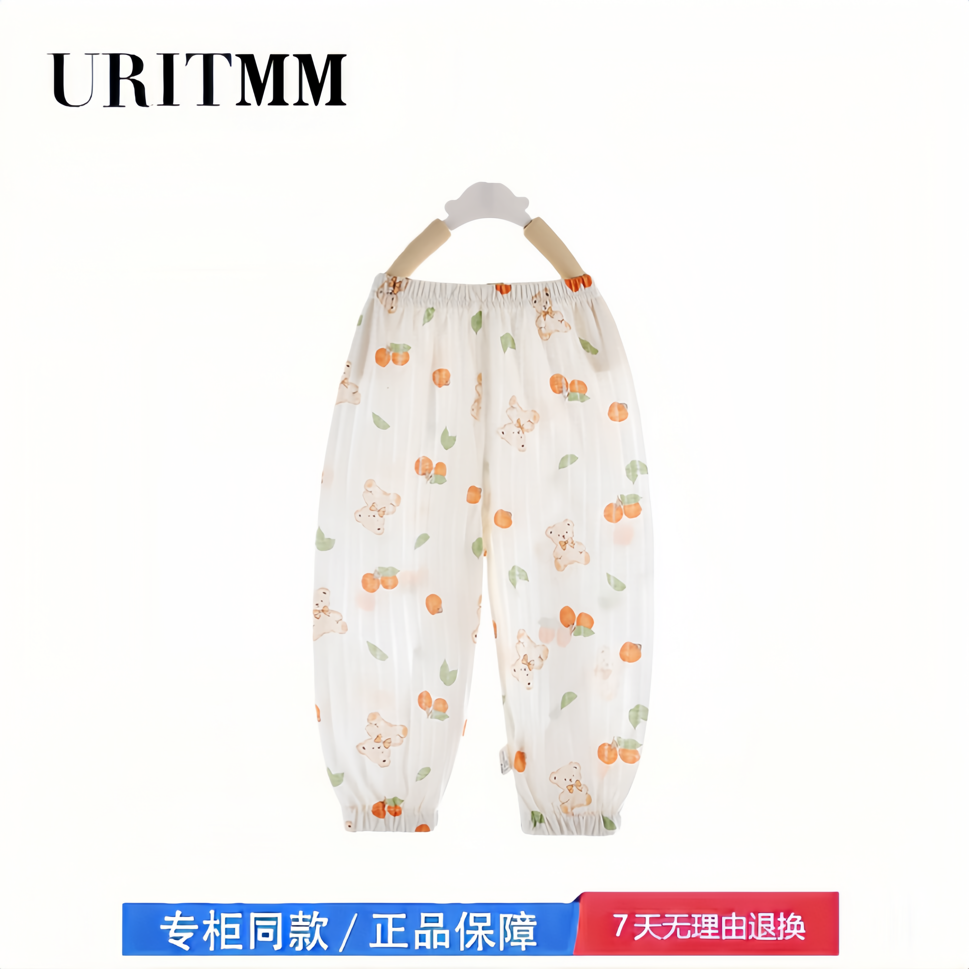 【撤柜专区】品牌专柜  儿童防蚊裤夏季薄款宝宝灯笼裤男女轻薄