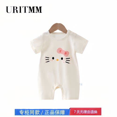 【撤柜专区】品牌专柜  夏季婴儿连体衣薄款短袖衣服卡通宝宝洋气