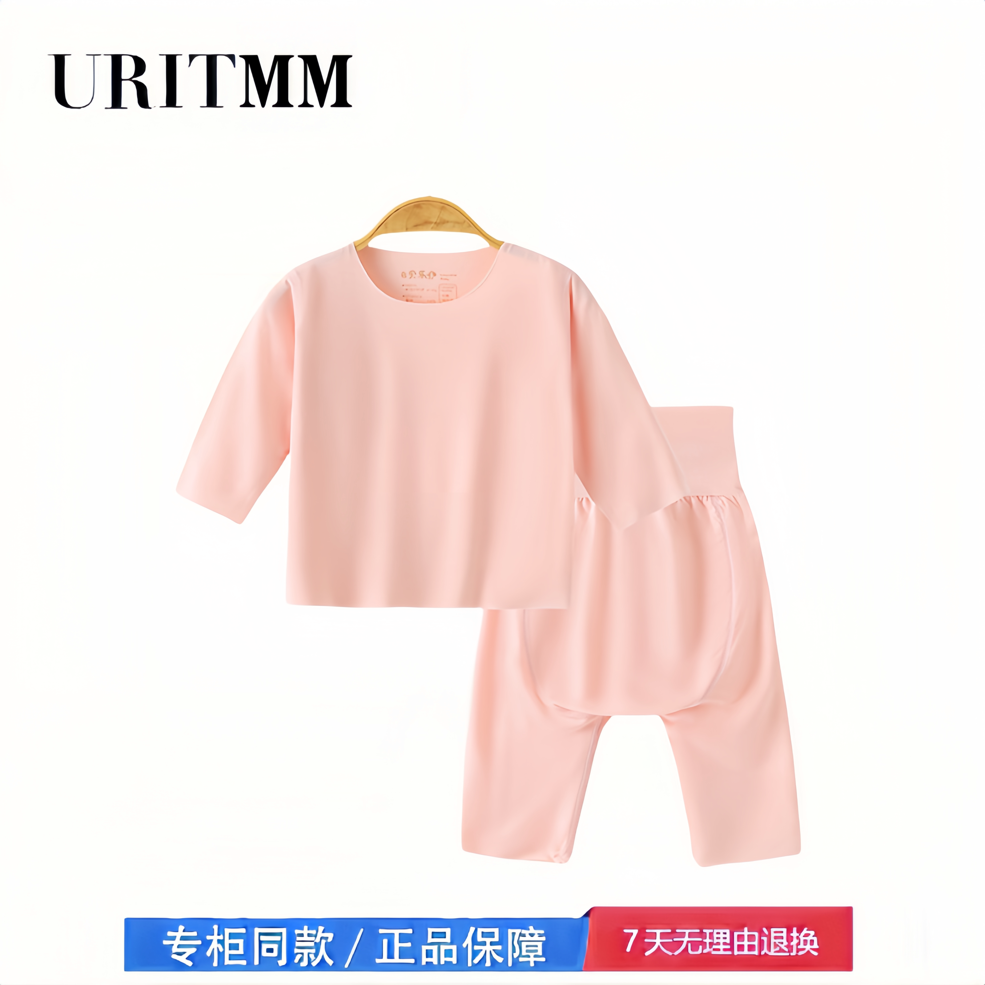 【2折专区】折扣店撤柜 婴儿无骨套装莫代尔秋衣秋裤长袖家居服