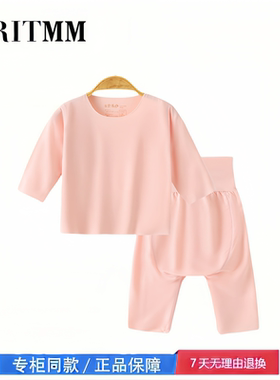 【2折专区】折扣店撤柜  婴儿无骨套装莫代尔秋衣秋裤长袖家居服