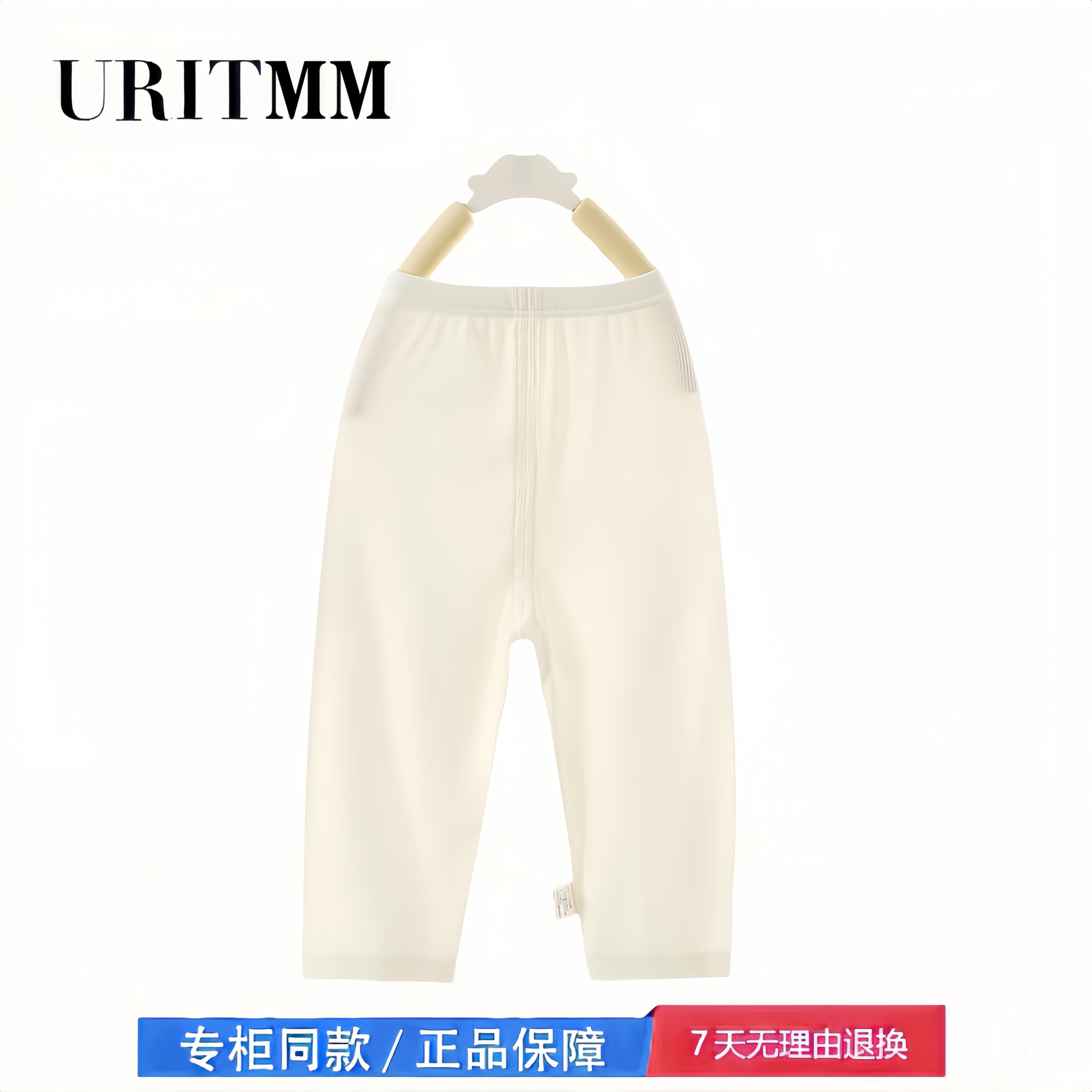 【2折专区】折扣店撤柜 儿童打底裤柔软清爽修身长裤宝宝防蚊裤