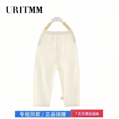 【2折专区】折扣店撤柜  儿童打底裤柔软清爽修身长裤宝宝防蚊裤