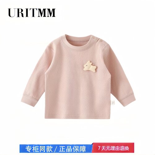 【撤柜专区】品牌专柜  宝宝纯棉上衣春秋婴儿秋衣打底长袖睡衣