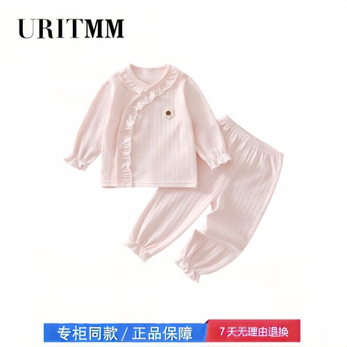 【2折专区】折扣店撤柜  宝宝秋衣秋裤纯棉分体套装家居外出服
