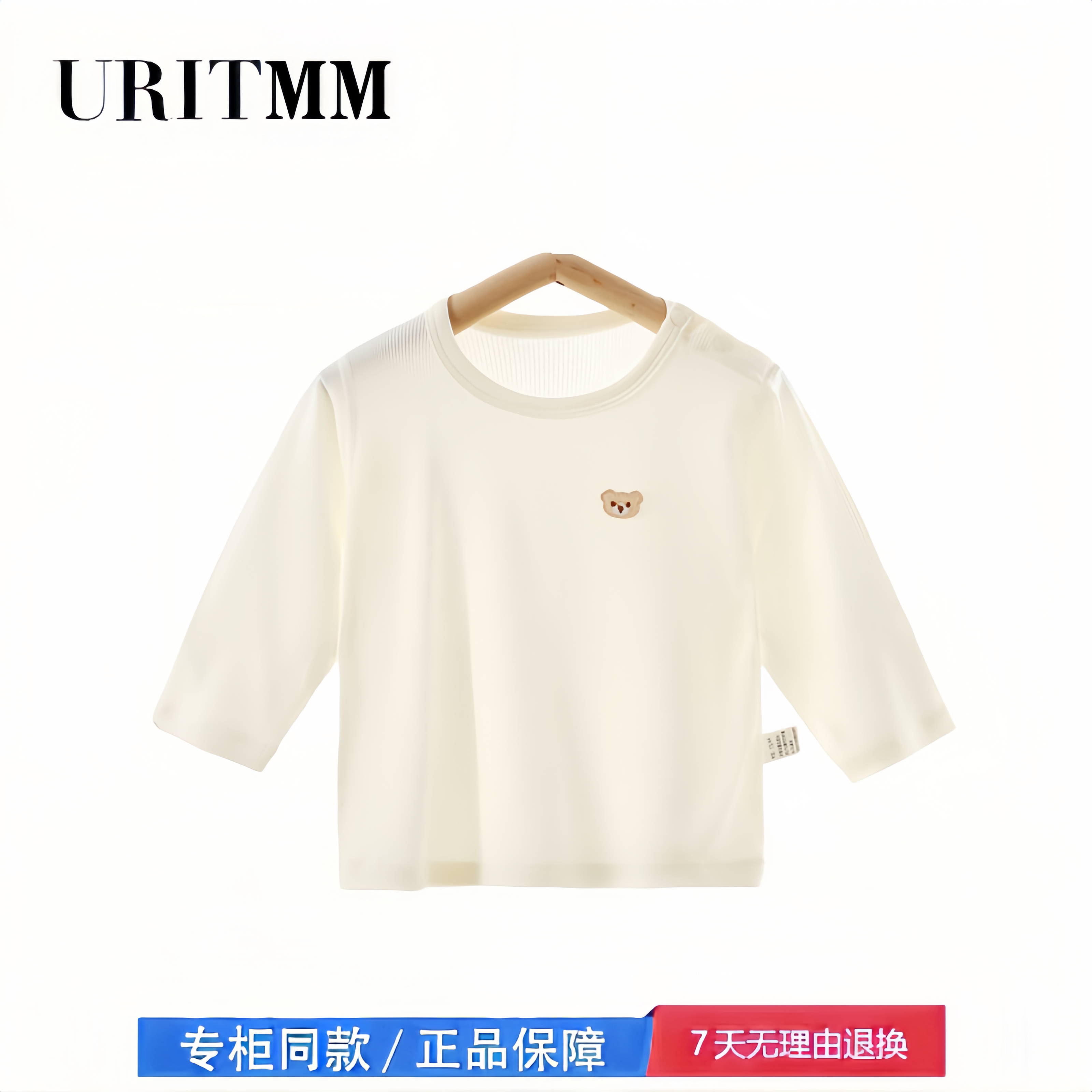 【2折专区】折扣店撤柜 婴儿上衣夏季薄款男女宝宝长袖打底衣服