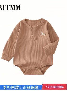 【撤柜专区】品牌专柜  新生婴儿包屁衣春秋季薄款睡衣内穿打底衣