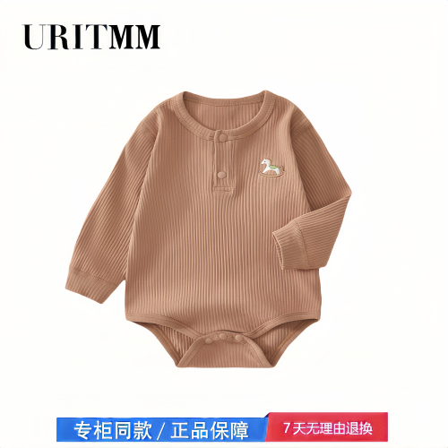 【撤柜专区】品牌专柜  新生婴儿包屁衣春秋季薄款睡衣内穿打底衣