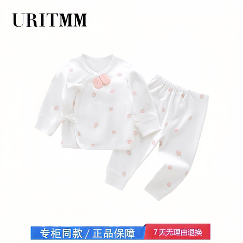 【撤柜专区】品牌专柜  初生婴儿衣服套装春季和尚服新生儿分体