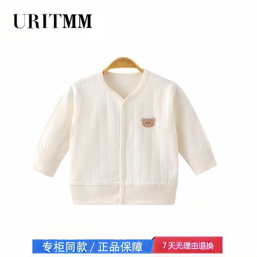 【撤柜专区】品牌专柜  婴儿纯棉开衫外套上衣秋季宝宝秋款长袖