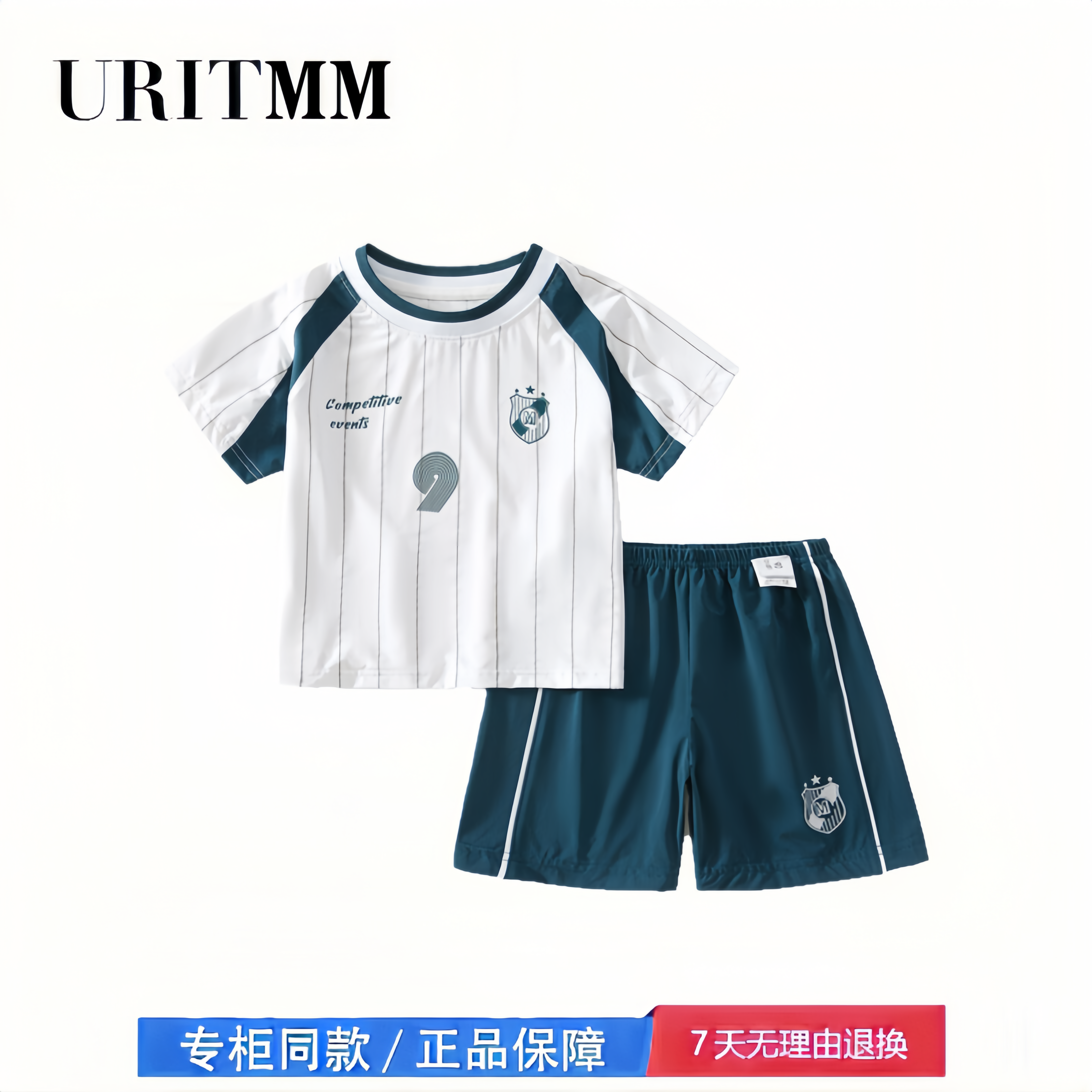 【2折专区】折扣店撤柜 男童短袖套装夏季新款儿童运动篮球服