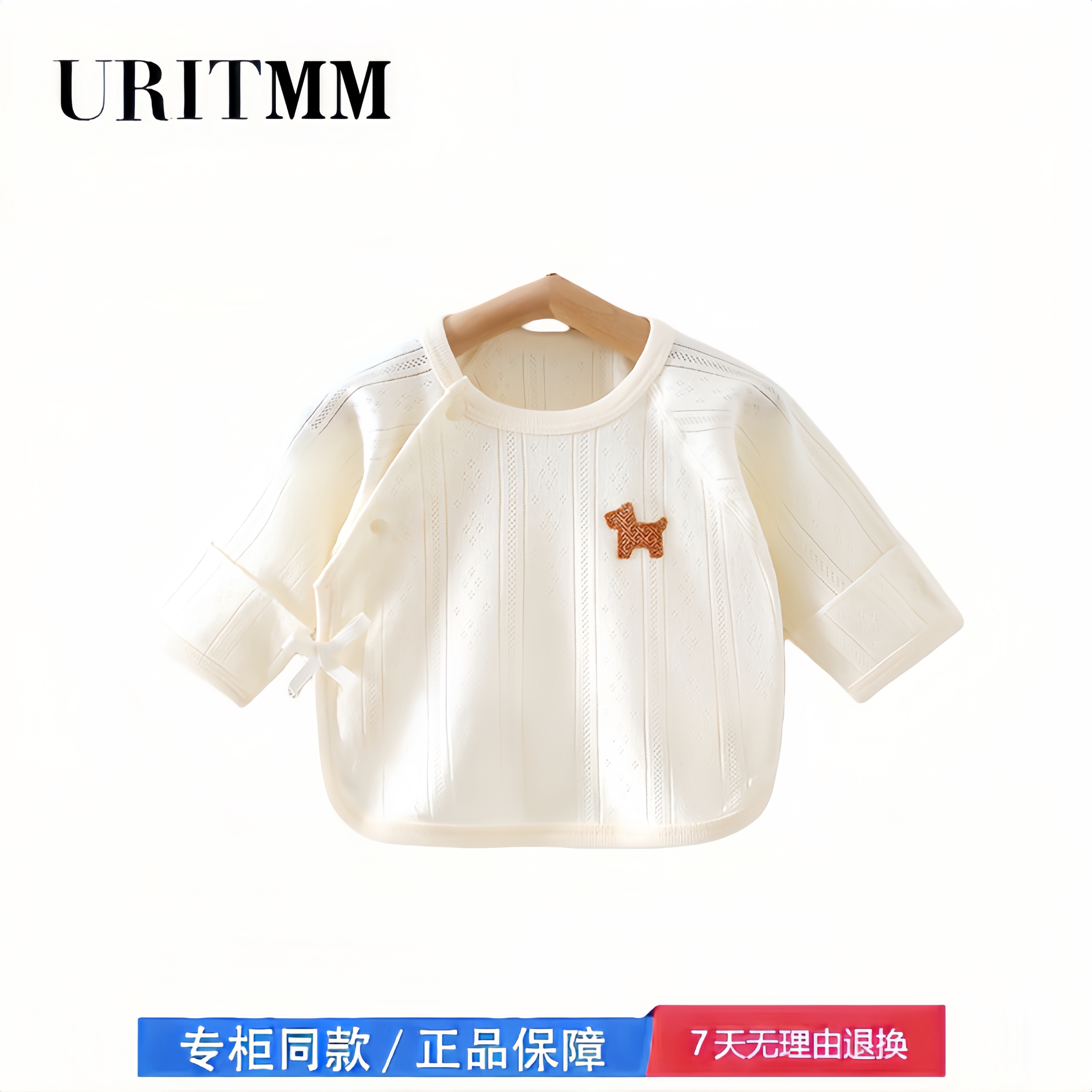 【撤柜专区】品牌专柜  半背衣新生婴儿春夏季薄款宝宝和尚服上衣