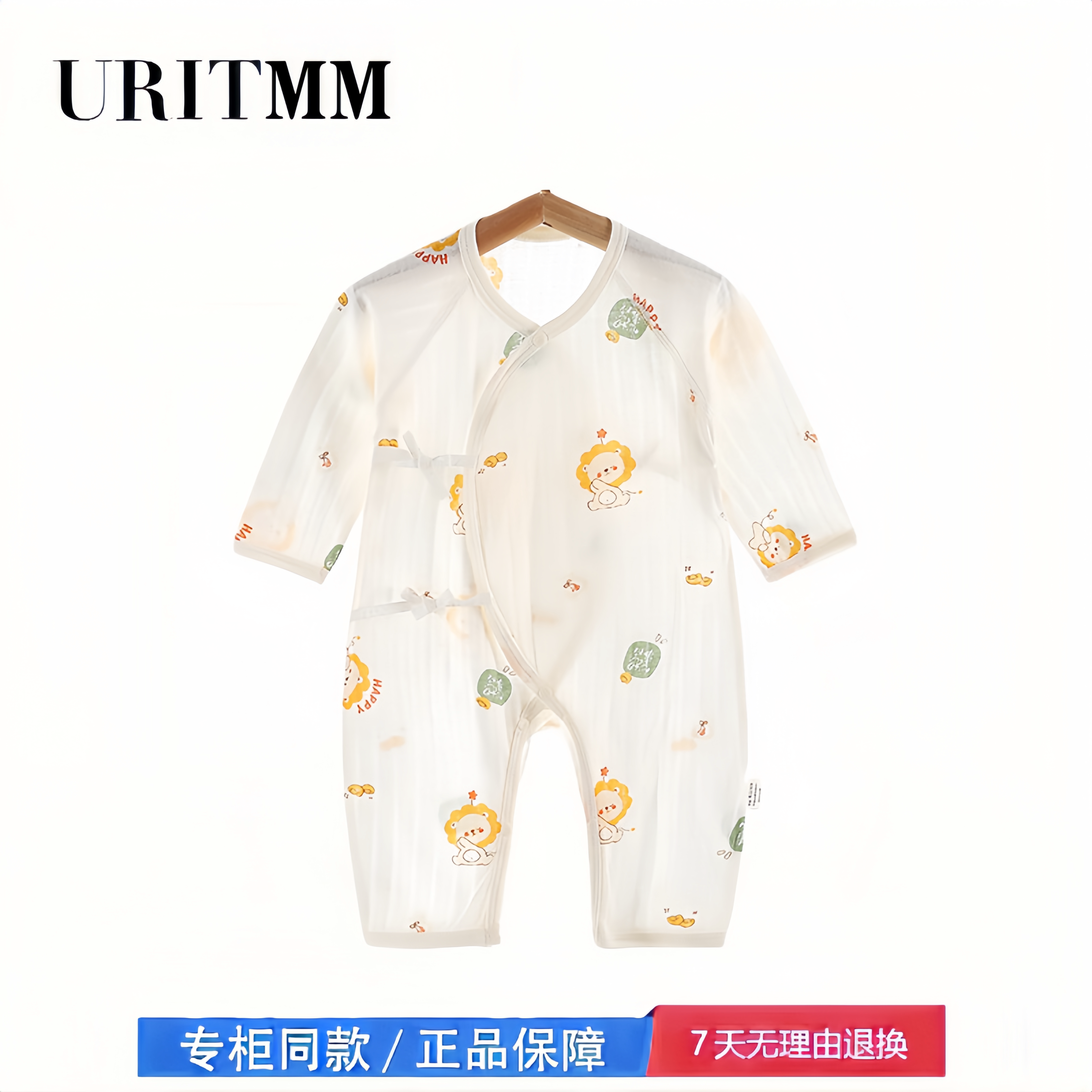 【撤柜专区】品牌专柜 新生儿超薄长袖连体衣系带护肚初生宝宝