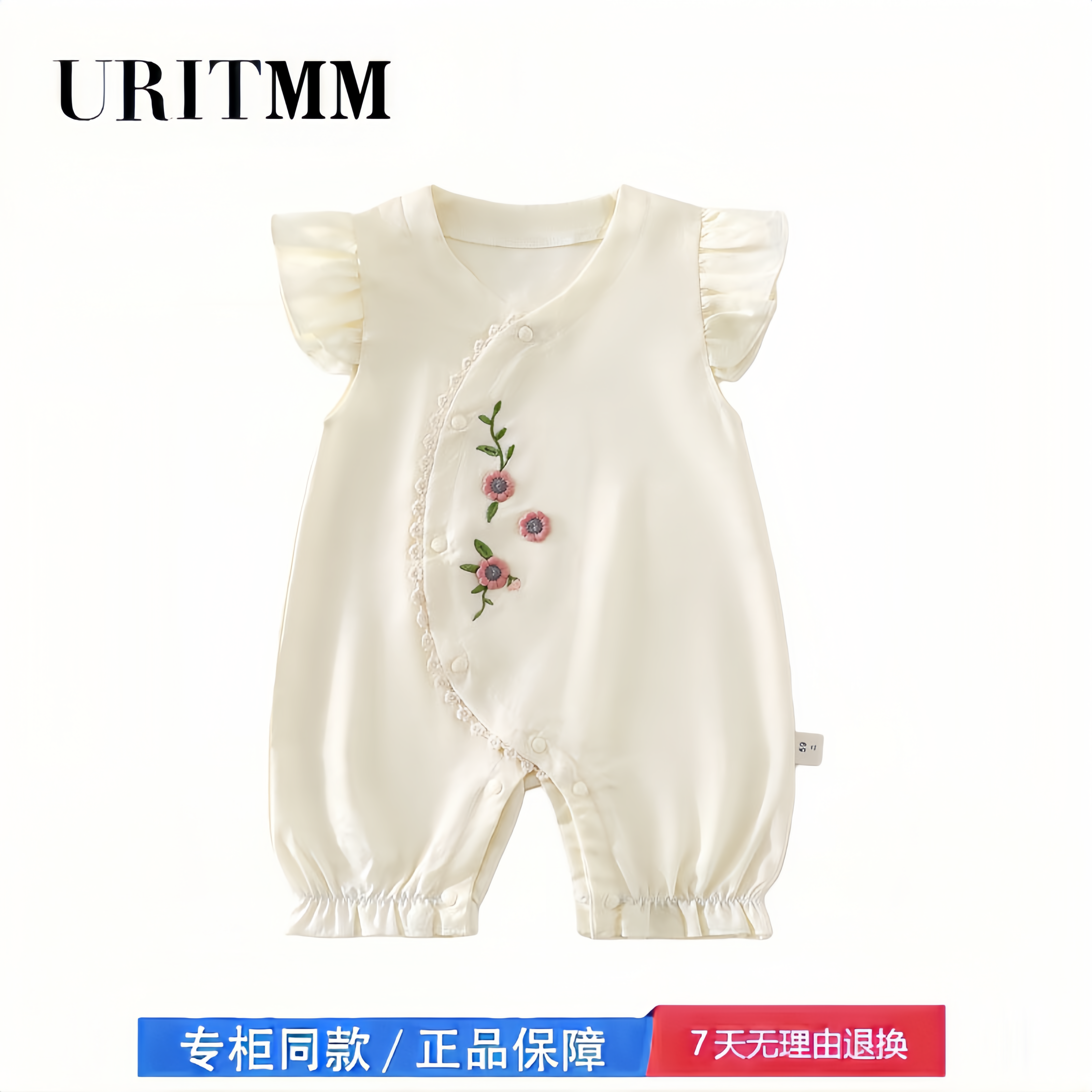 【撤柜专区】品牌专柜  夏季婴幼儿连体衣薄款无袖中国风哈衣爬服