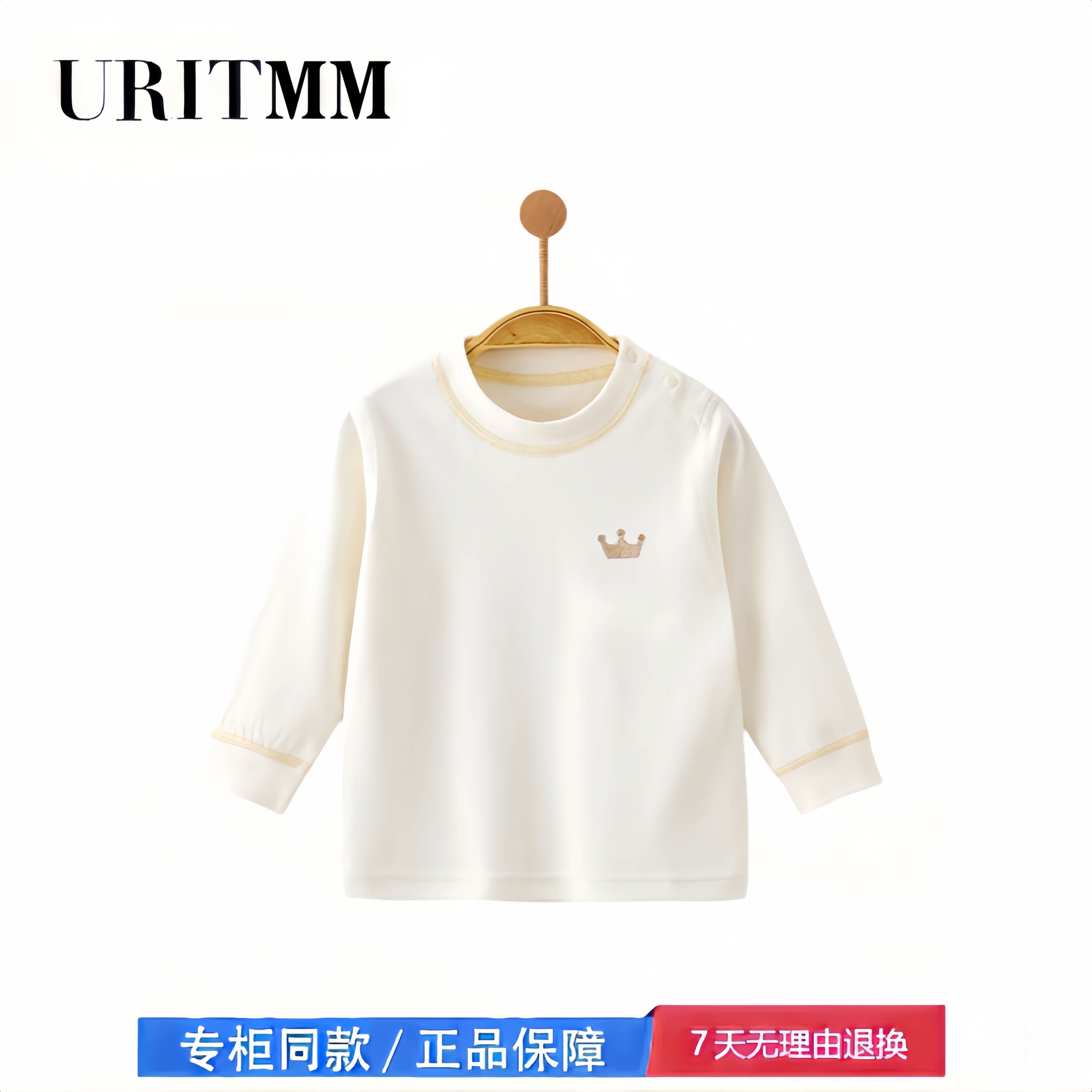 【2折专区】折扣店撤柜 婴儿衣服秋季上衣春秋纯棉长袖宝宝衣服