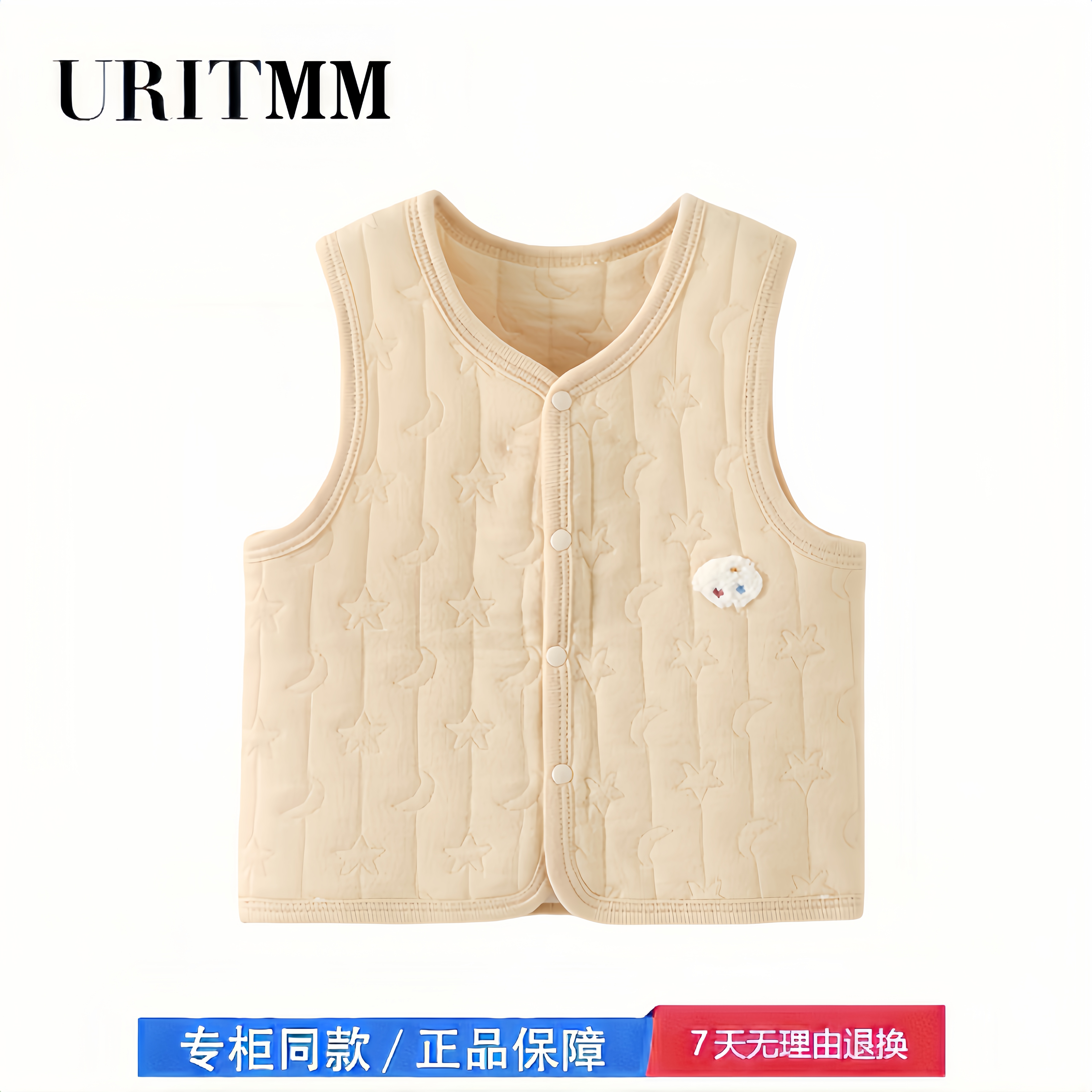 【撤柜专区】品牌专柜 婴儿马甲秋冬季儿童保暖背心外穿马夹男女