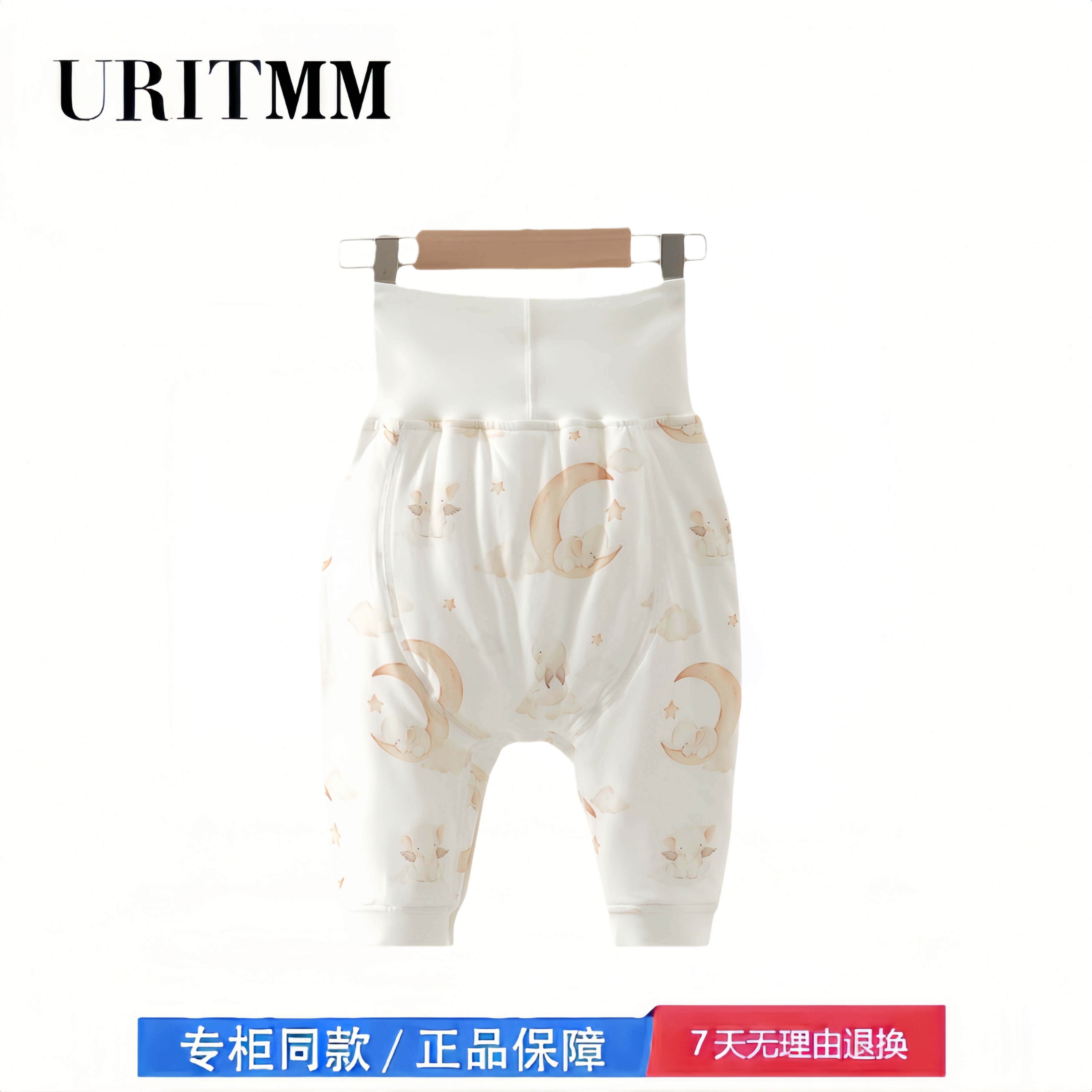 【撤柜专区】品牌专柜  婴儿裤子秋冬薄棉大pp裤儿童宝宝早秋高腰