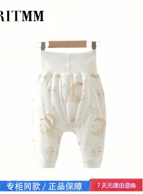 【撤柜专区】品牌专柜  婴儿裤子秋冬薄棉大pp裤儿童宝宝早秋高腰