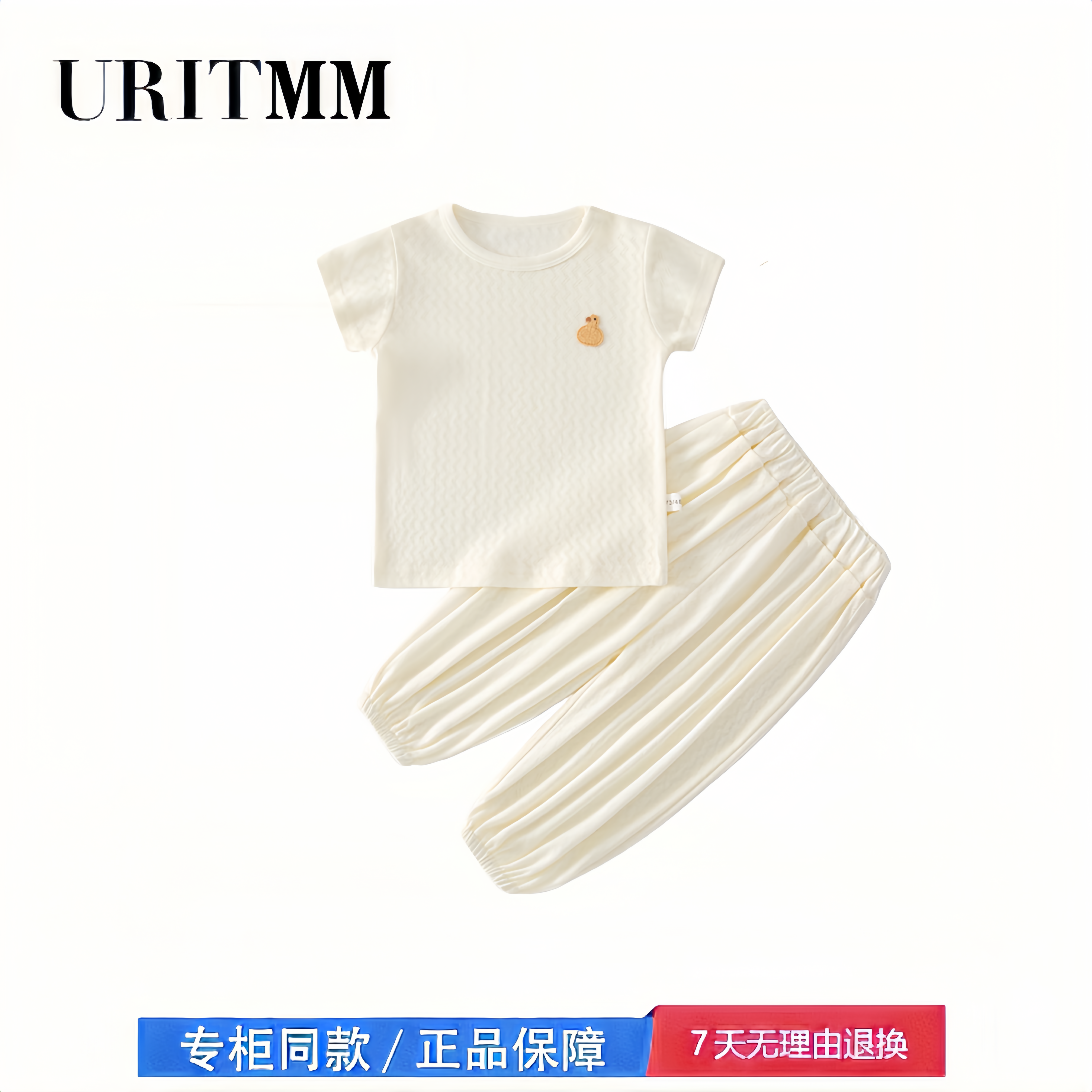 【2折专区】折扣店撤柜  儿童短袖T恤夏季宝宝分体家居服薄款夏天图片