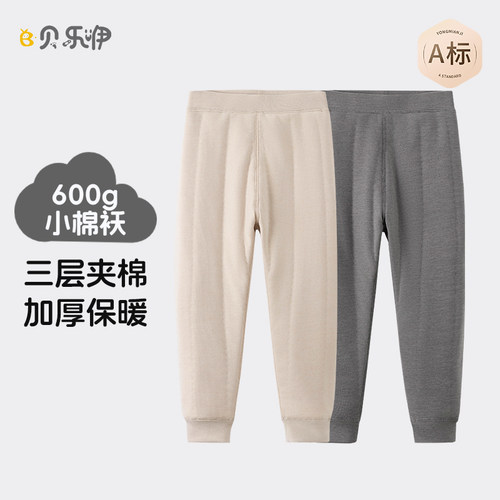 503-602校服神器棉裤600g聚酯纤维冬季110--160码（105--165cm)