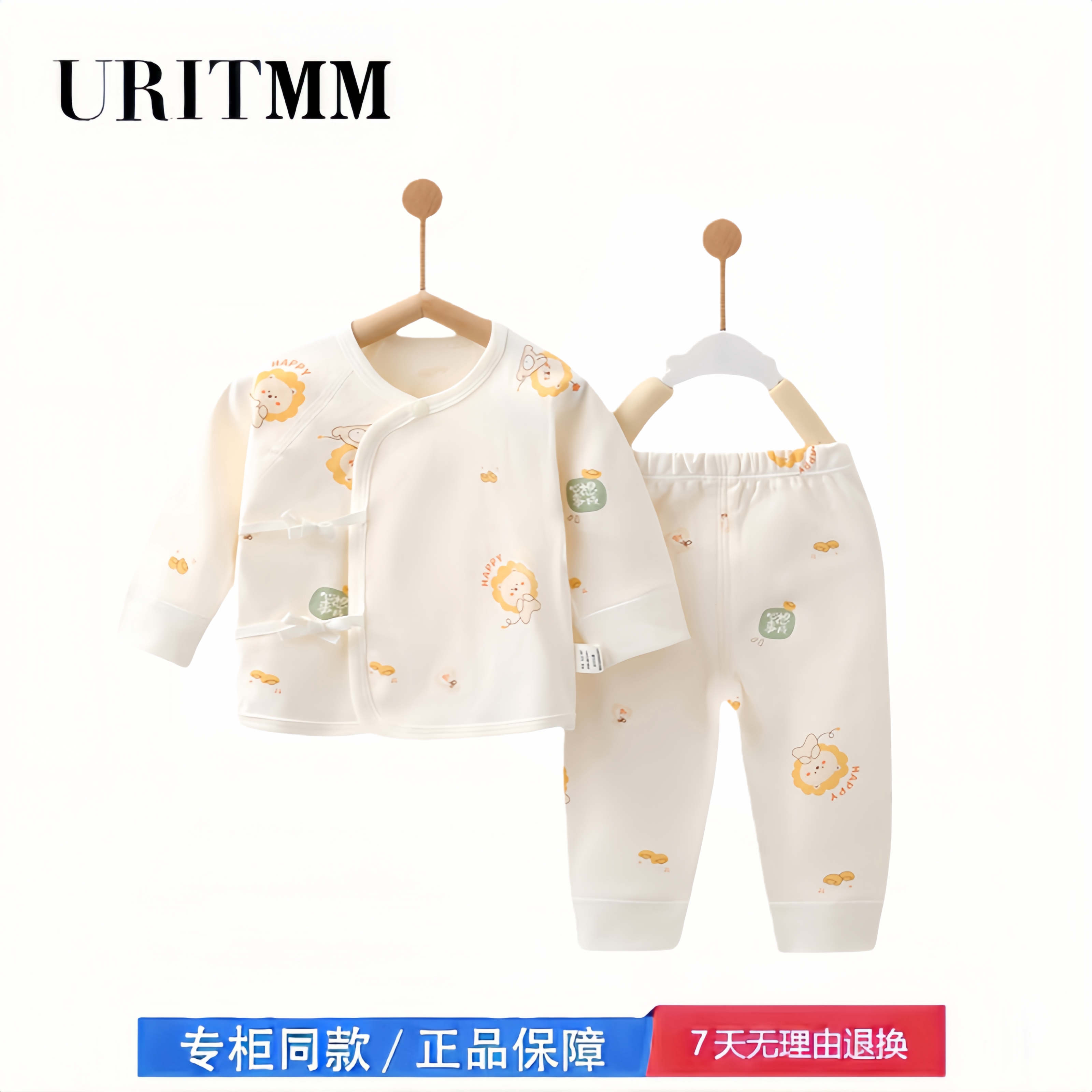 【撤柜专区】品牌专柜 新生婴儿衣服春秋打底初生宝宝分体纯棉