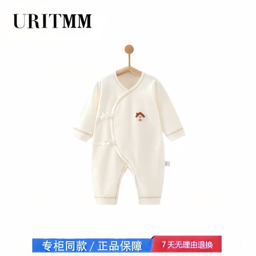 【2折专区】折扣店撤柜  新生婴儿连体衣纯棉四季衣服长袖哈衣