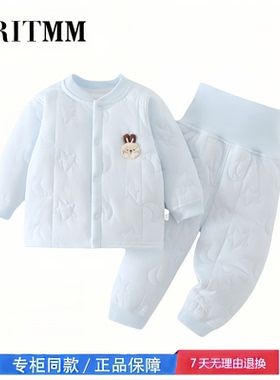 【2折专区】折扣店撤柜  新生儿保暖内衣套装秋冬宝宝分体夹棉