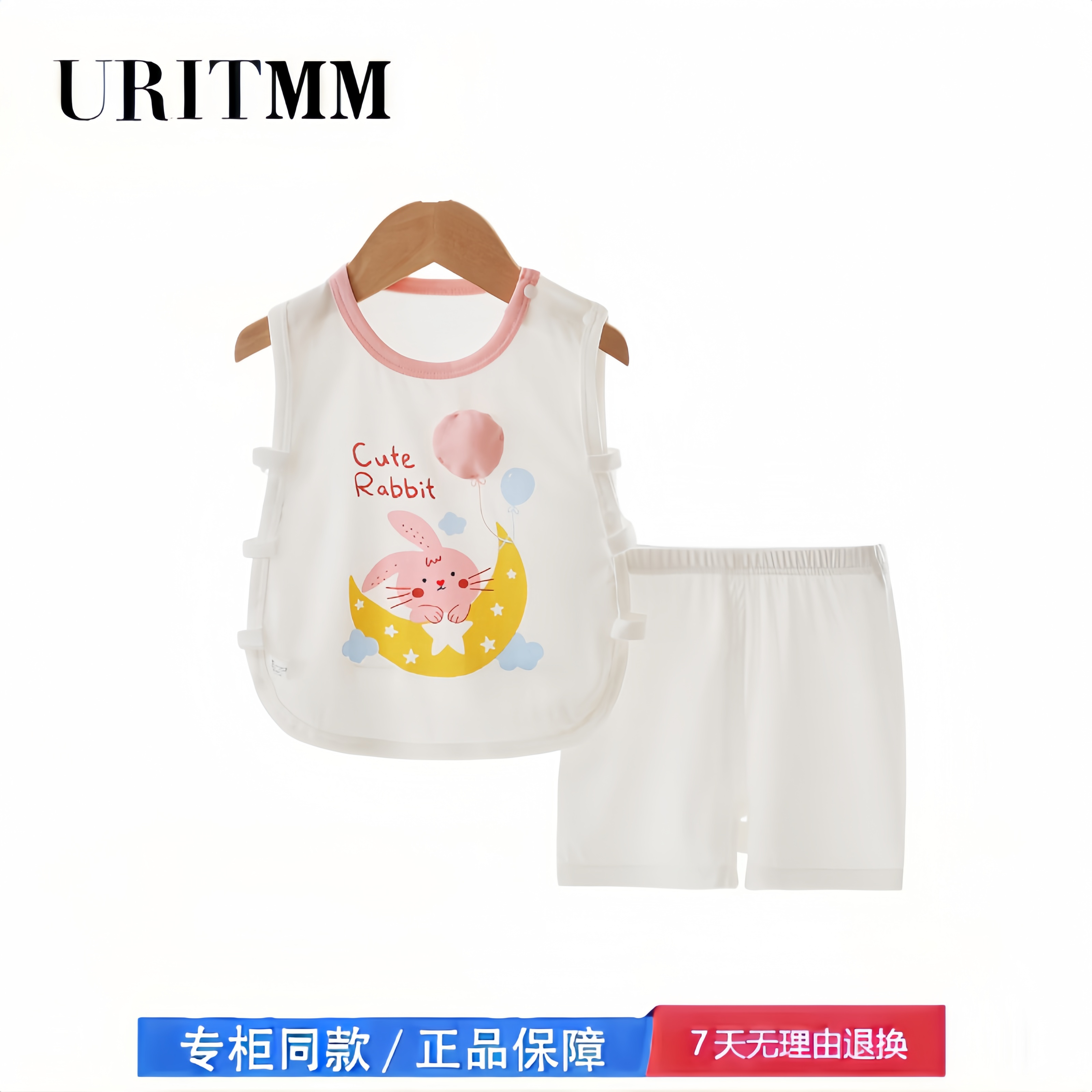 【撤柜专区】品牌专柜  婴儿分体套装宝宝夏季薄款琵琶衣背心短裤