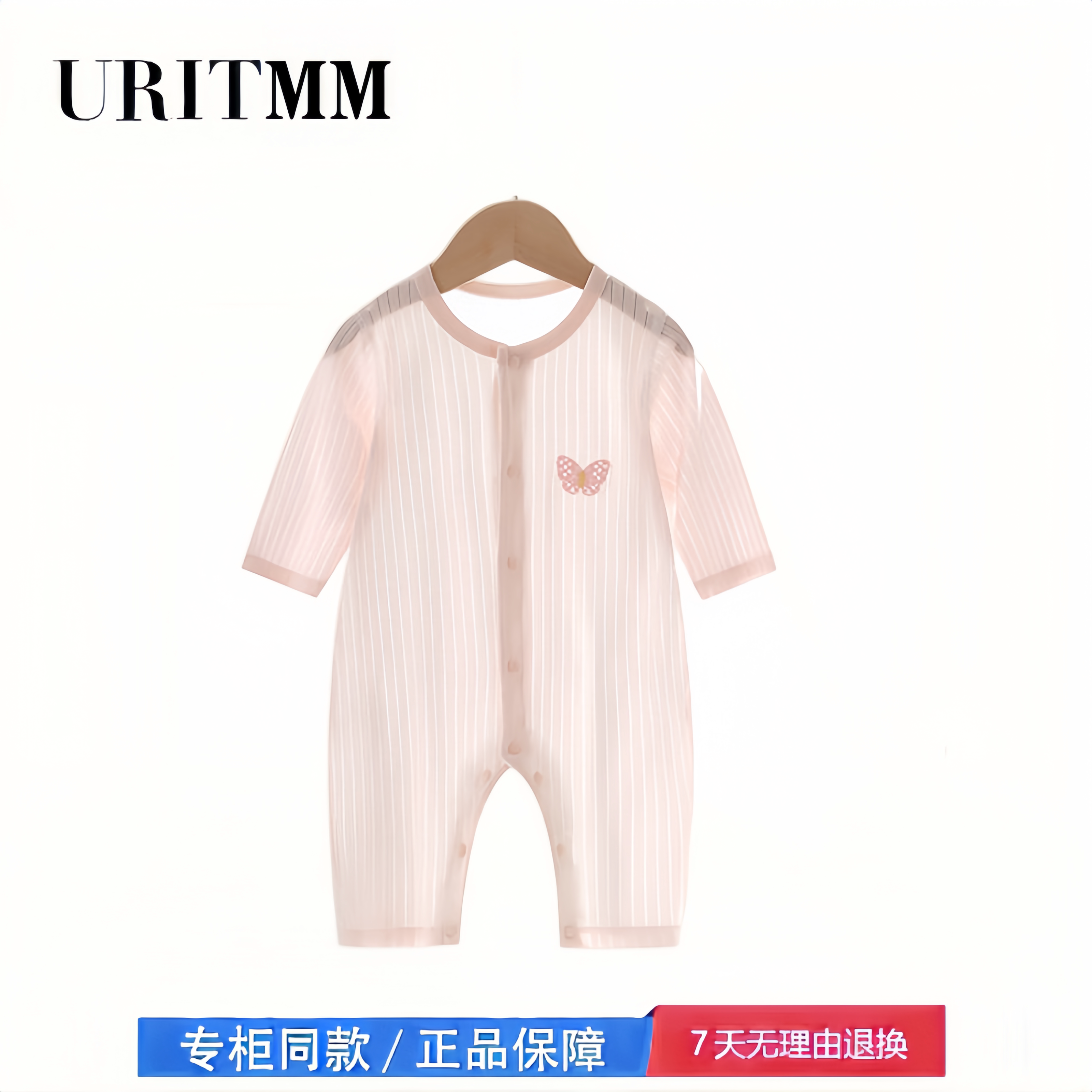 【撤柜专区】品牌专柜 婴儿衣服夏季薄款长袖连体衣男女宝宝睡衣
