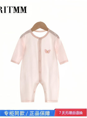 【撤柜专区】品牌专柜  婴儿衣服夏季薄款长袖连体衣男女宝宝睡衣